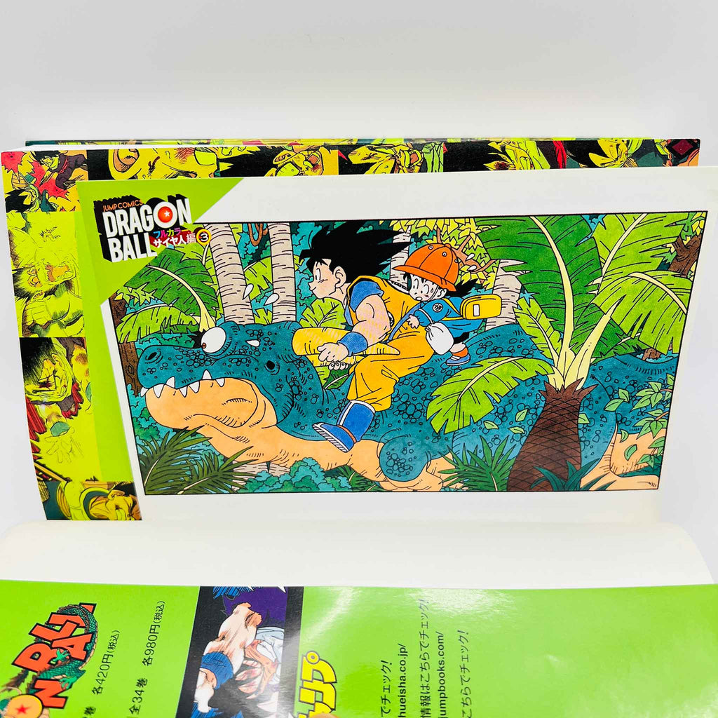 Dragon Ball - Full Color (Saiyajin Ark)