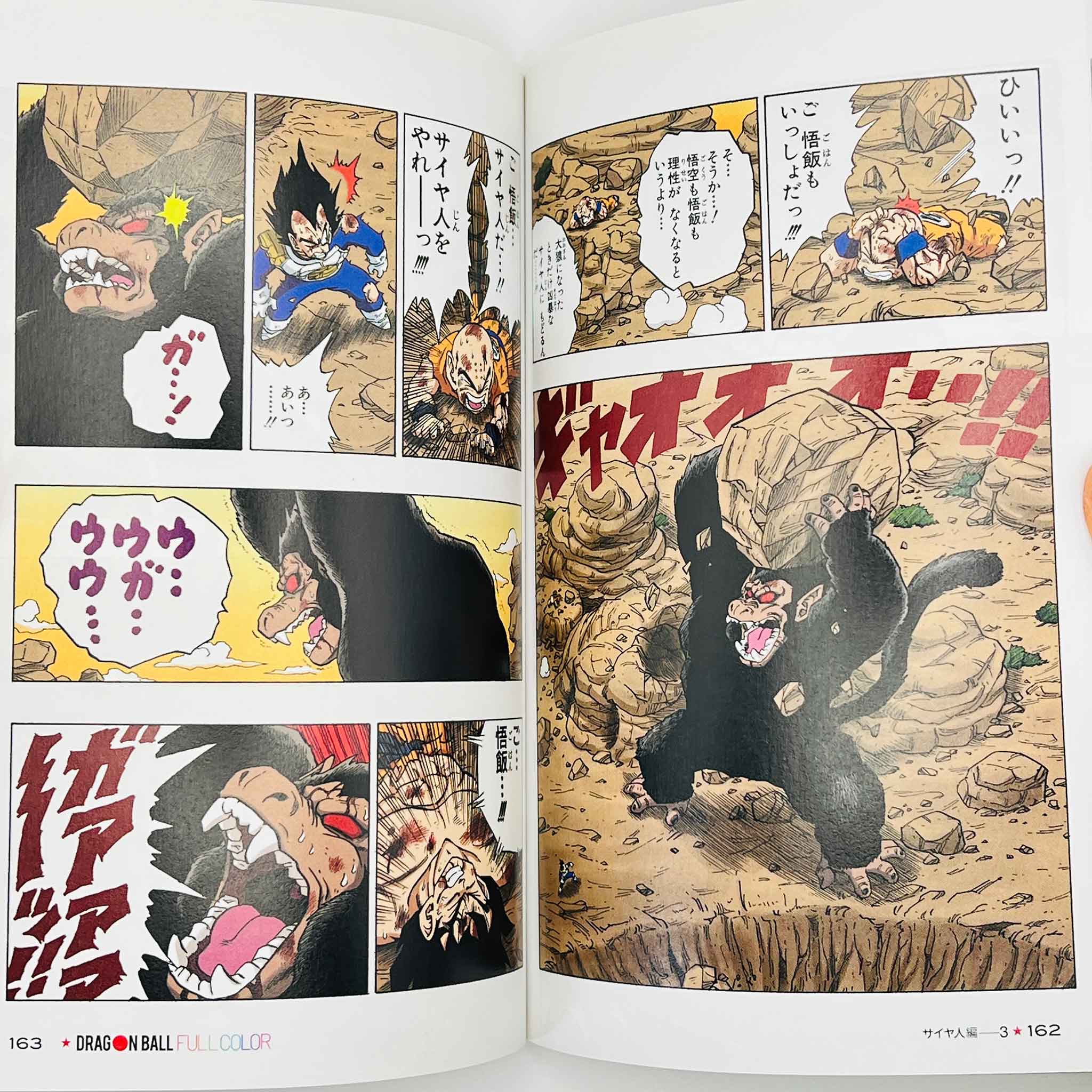 Dragon Ball - Full Color (Saiyajin Ark)