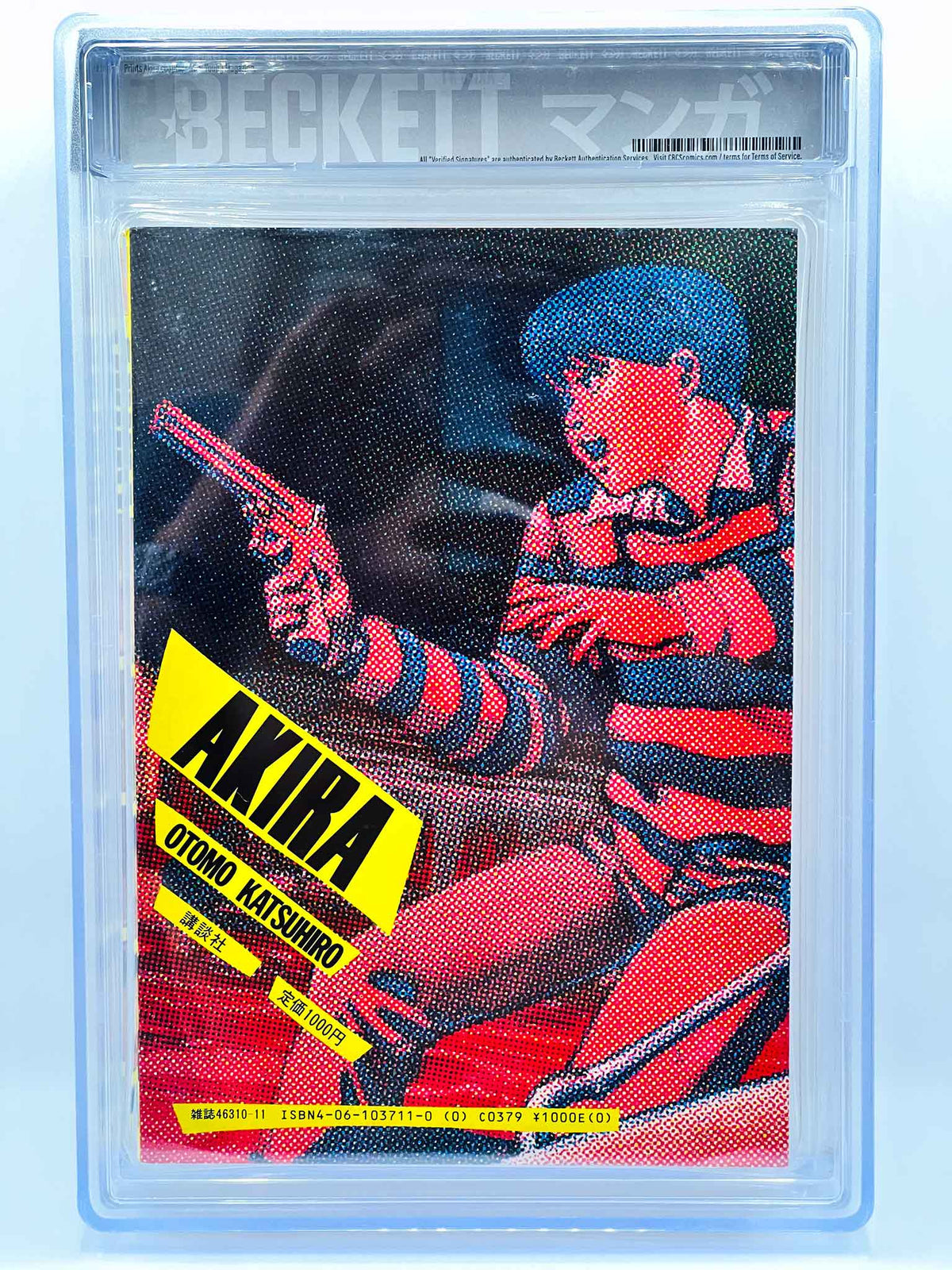 BGS 6.5 - Akira Volume 01 (SKU G-AKIRA-01-001) - 4