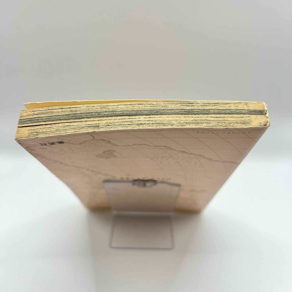 One Piece - Volume 07