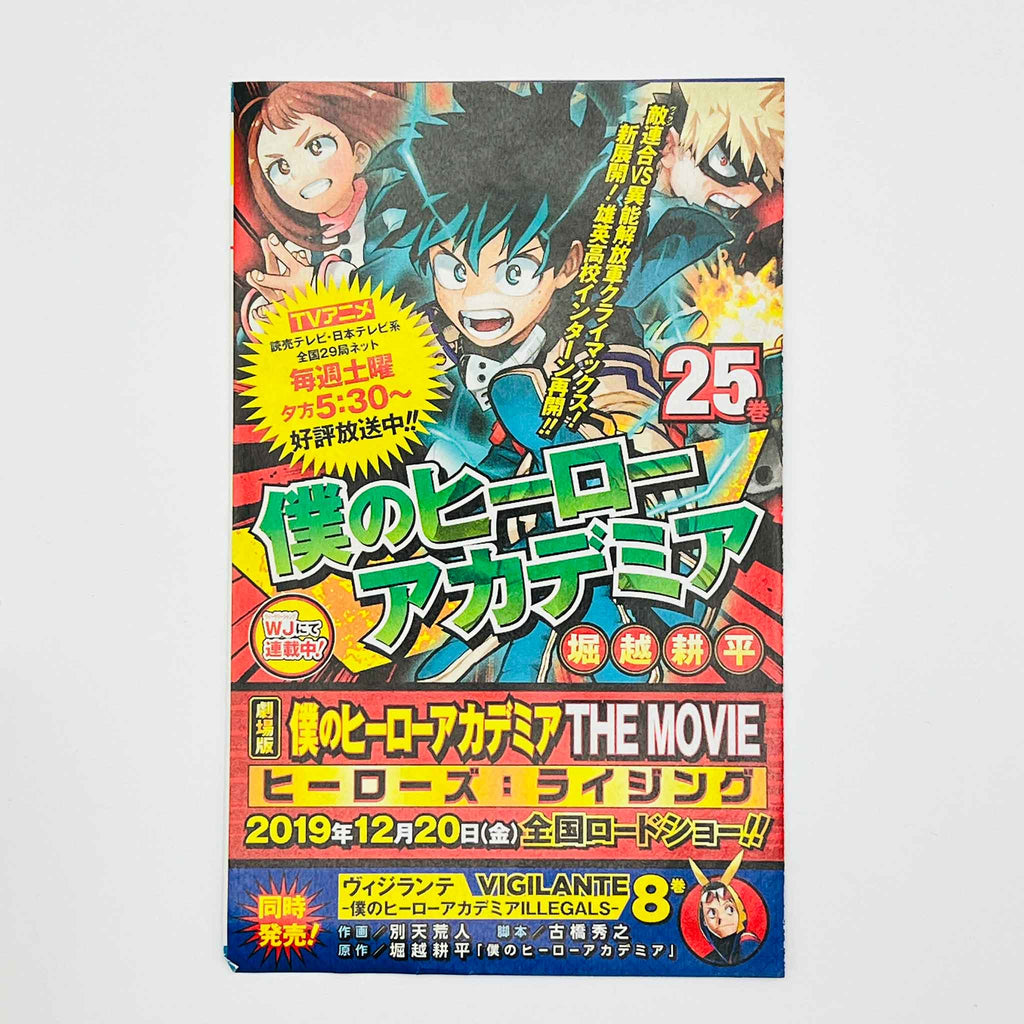 Dragon Ball GT (Anime Comics) - Volume 01