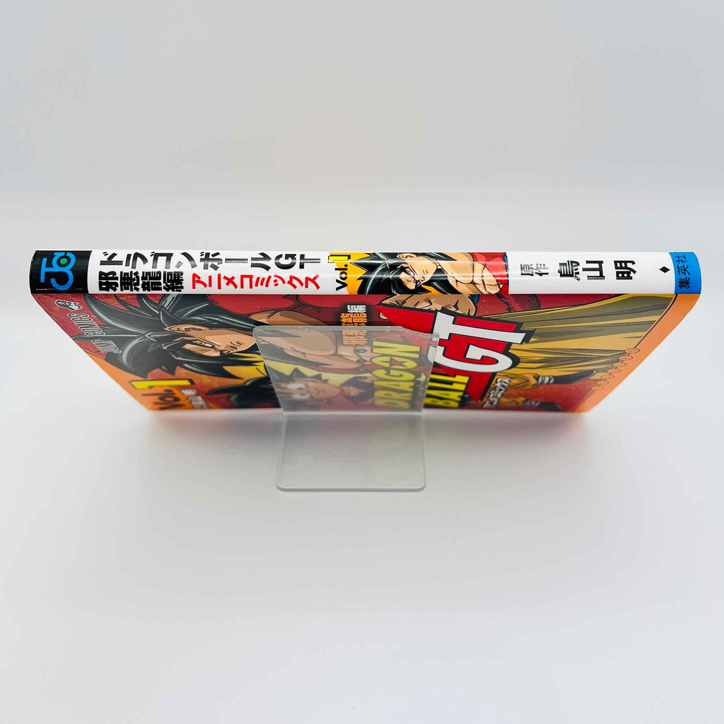 Dragon Ball GT (Anime Comics) - Volume 01