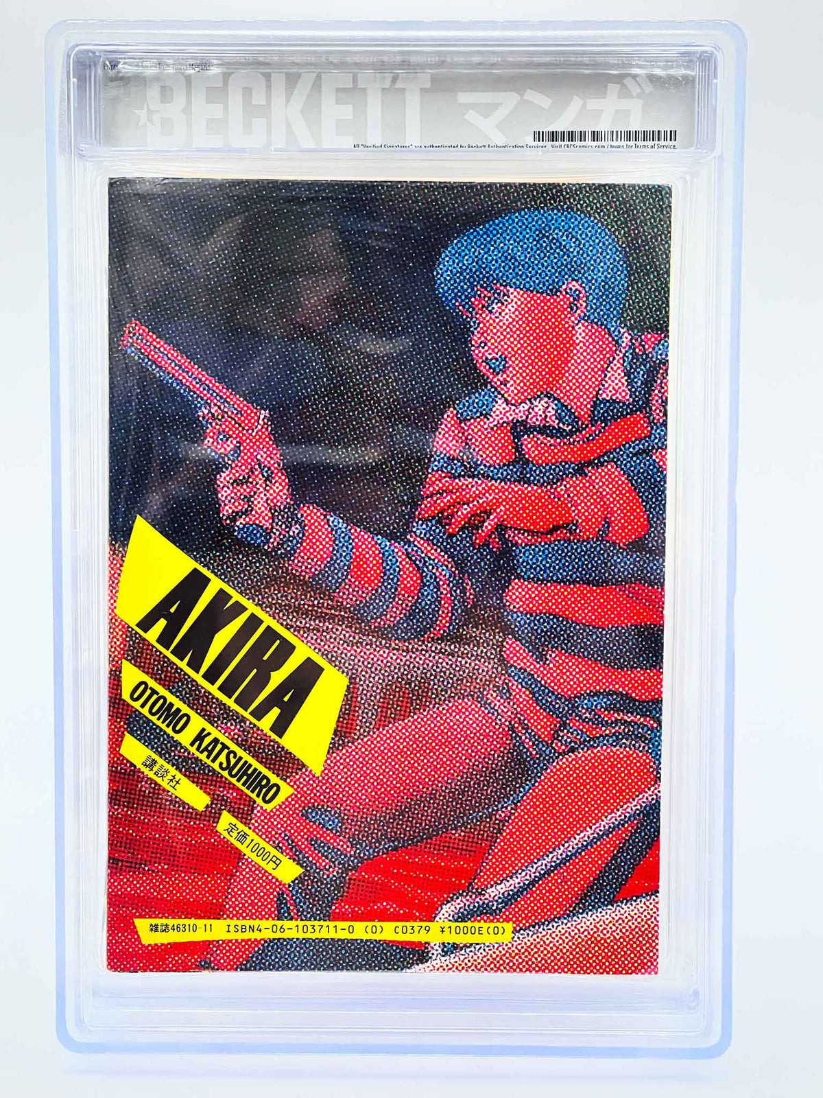 BGS 6.5 - Akira Volume 01 (SKU G-AKIRA-01-002) - 4