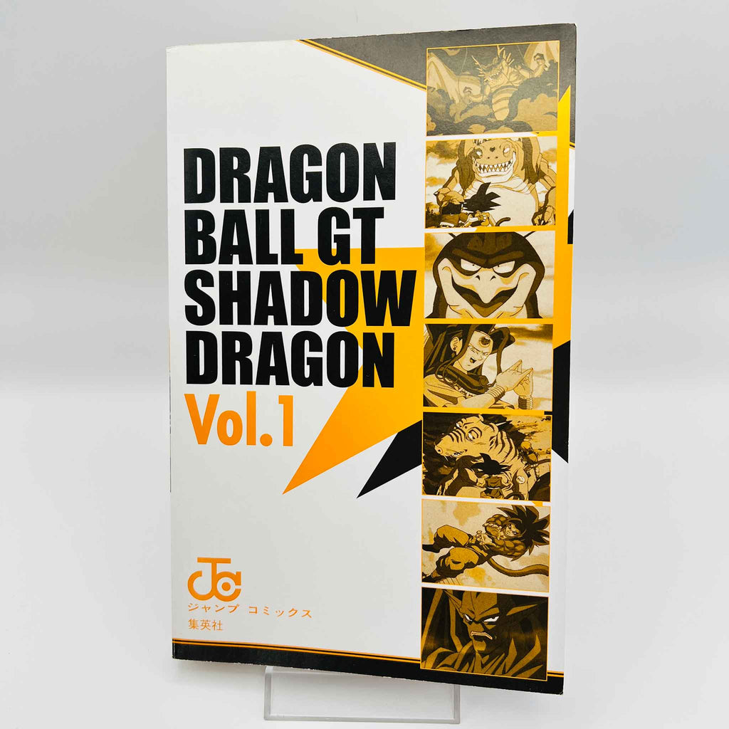 Dragon Ball GT (Anime Comics) - Volume 01