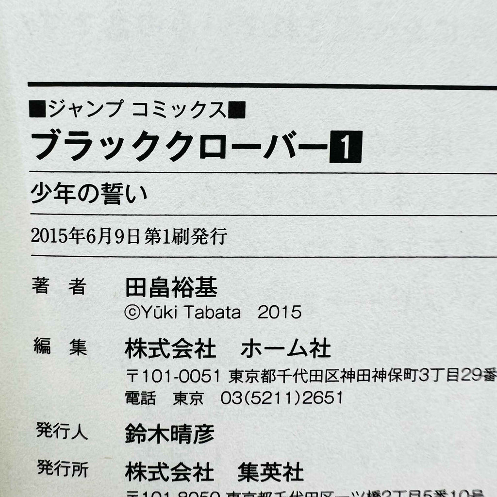Black Clover - Volume 01