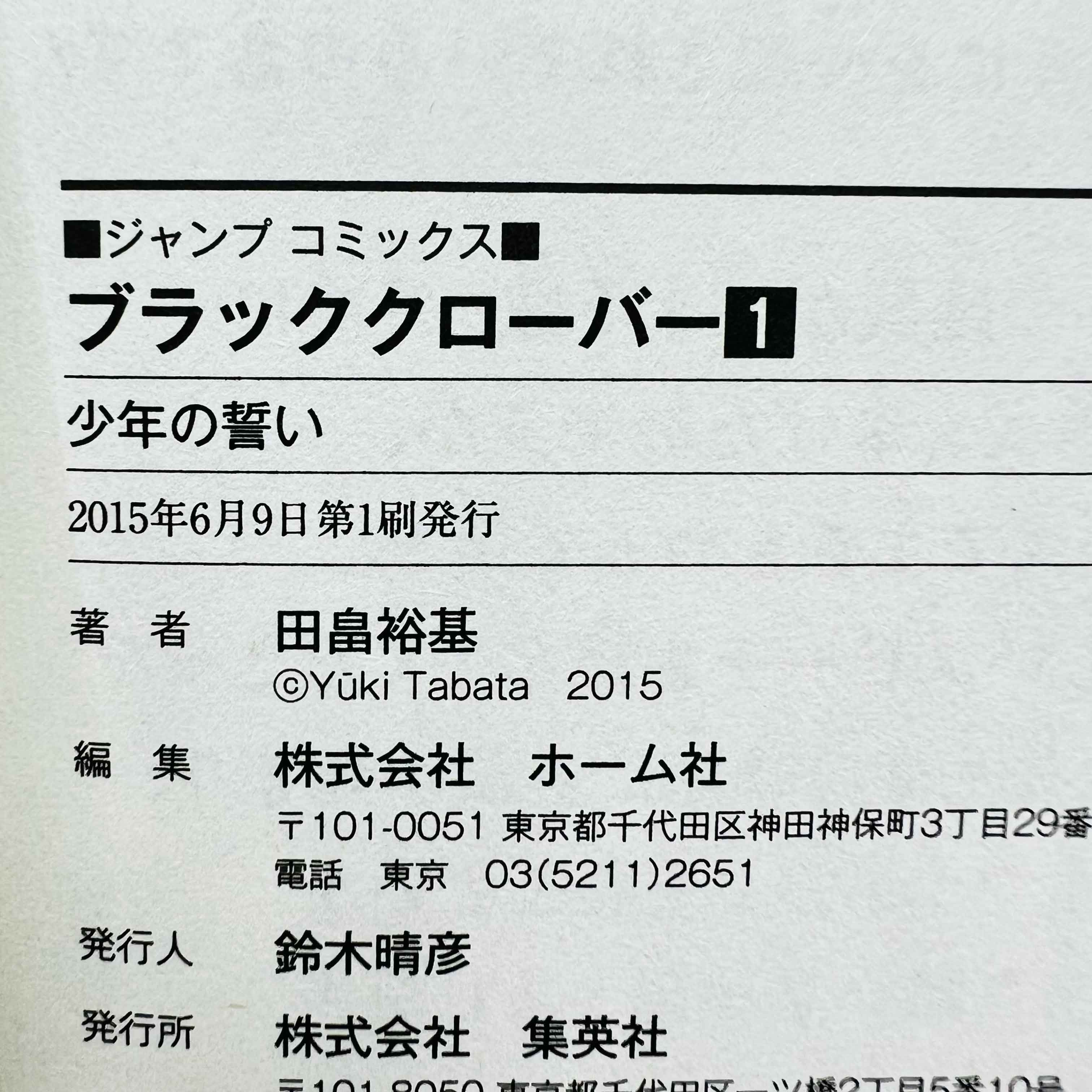 Black Clover - Volume 01
