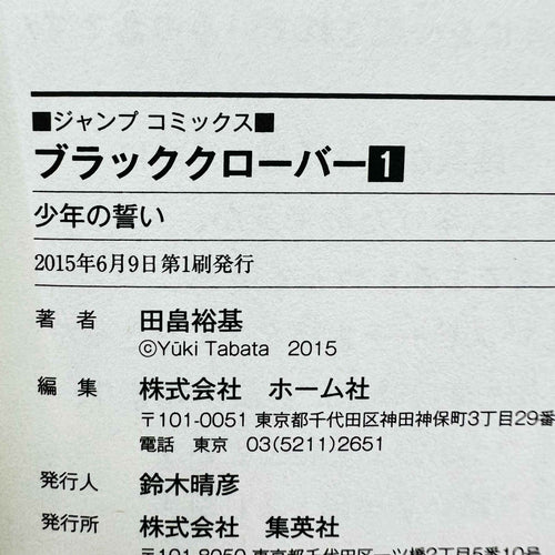 Black Clover - Volume 01