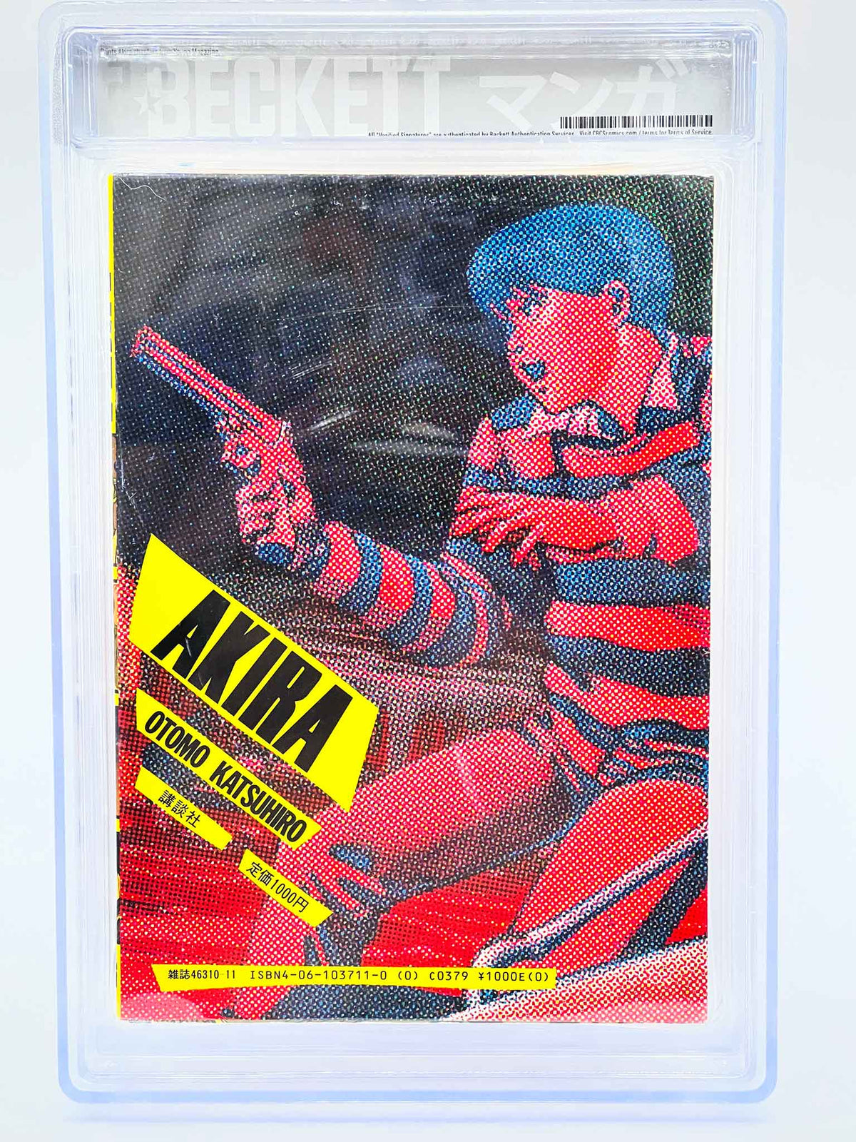 BGS 6.5 - Akira Volume 01 (SKU G-AKIRA-01-003) - 4