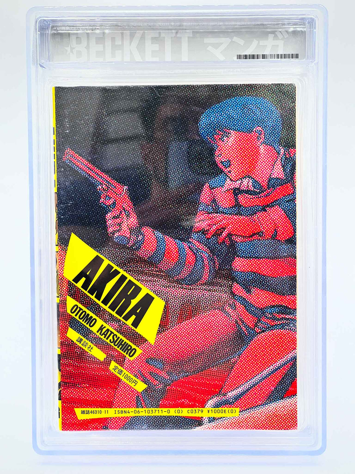BGS 7.5 - Akira Volume 01 (SKU G-AKIRA-01-004) - 4