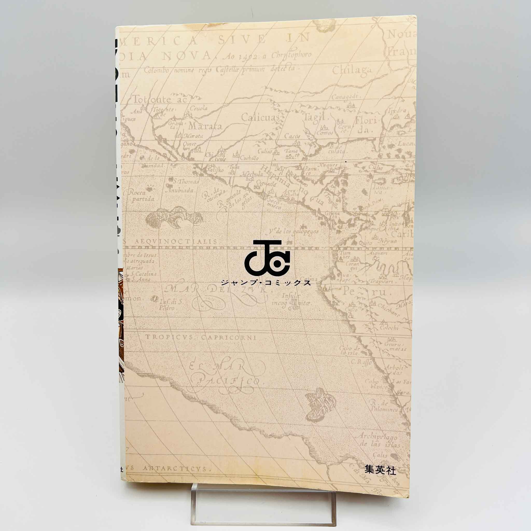 One Piece - Volume 05