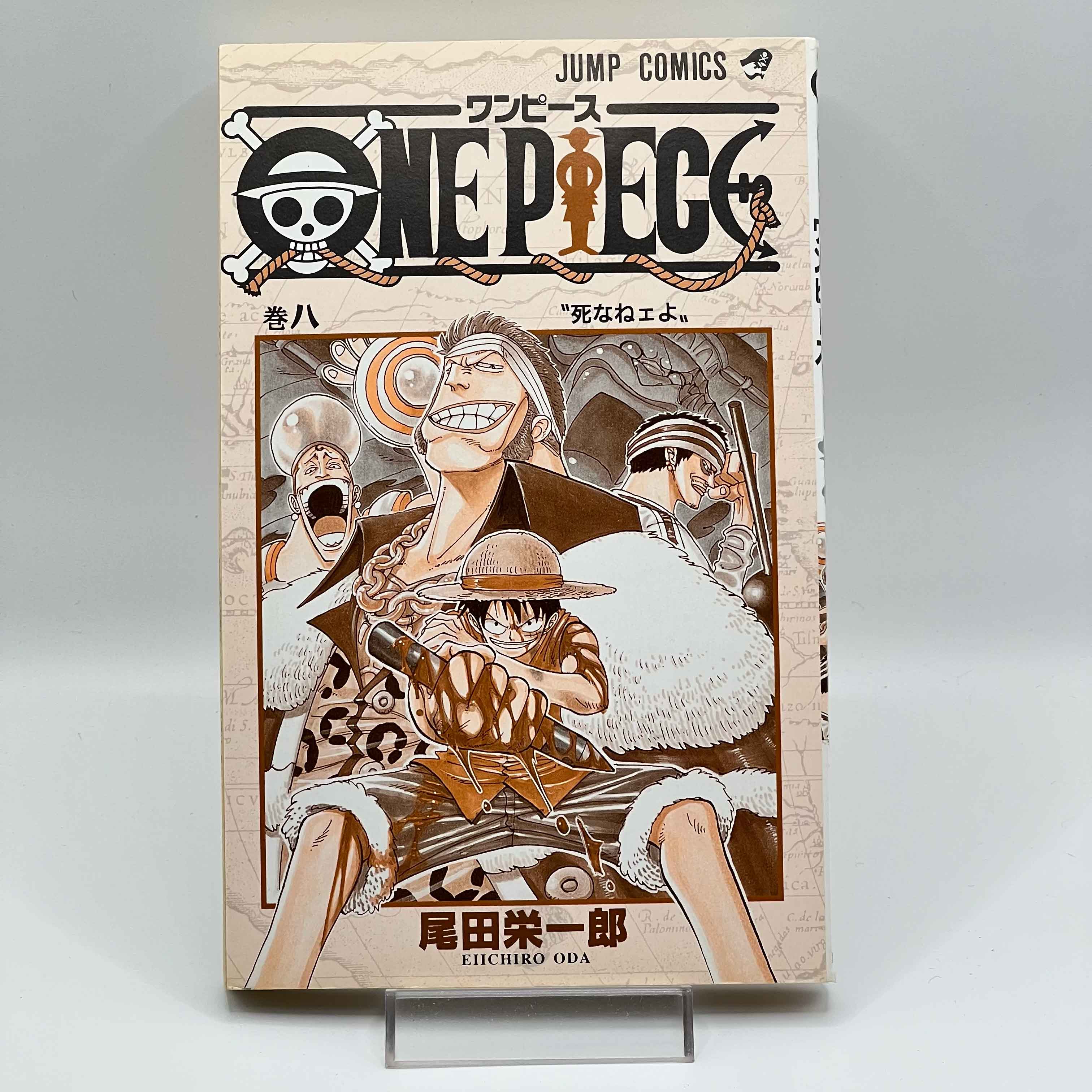 One Piece - Volume 08