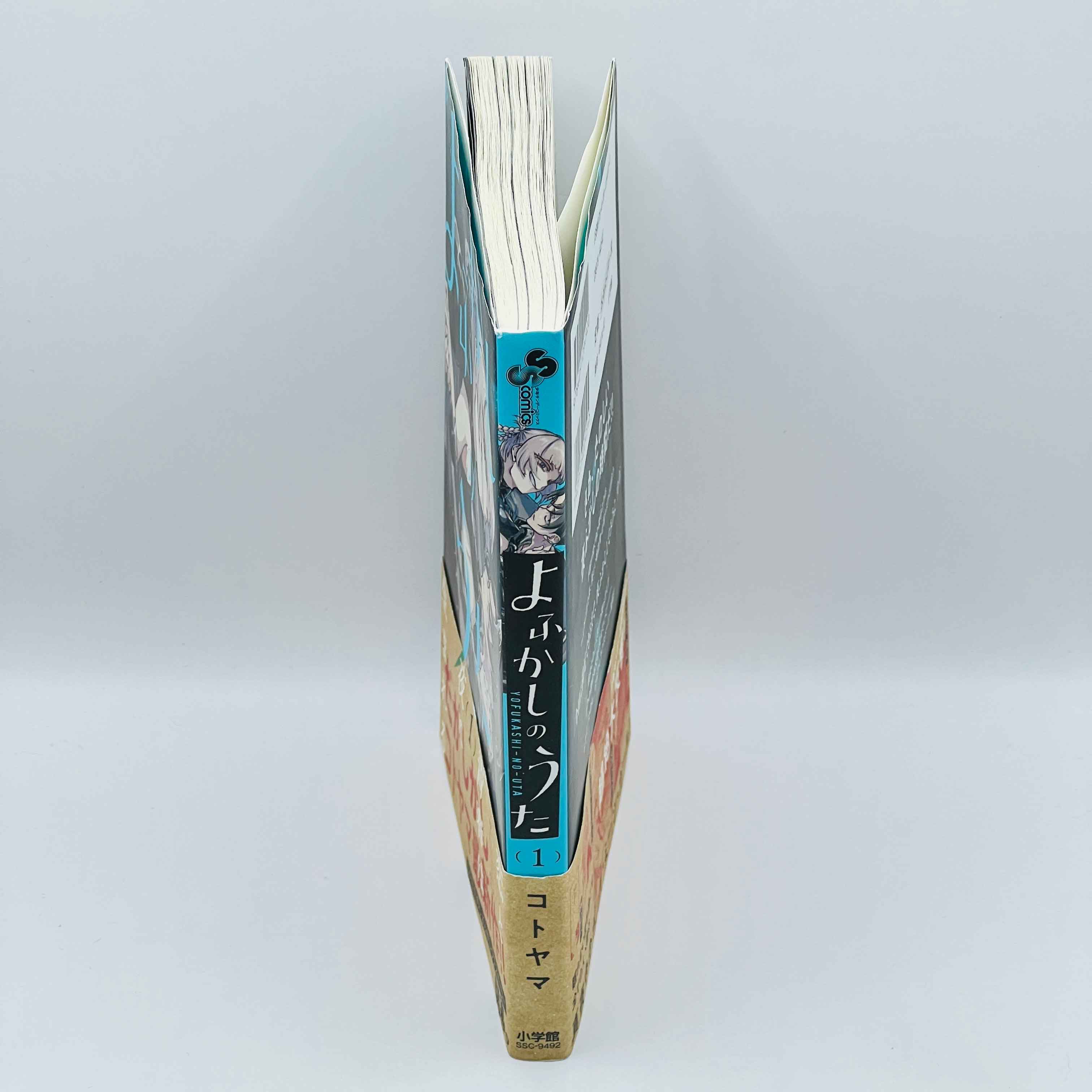 Call of the Night - Volume 01 /w Obi