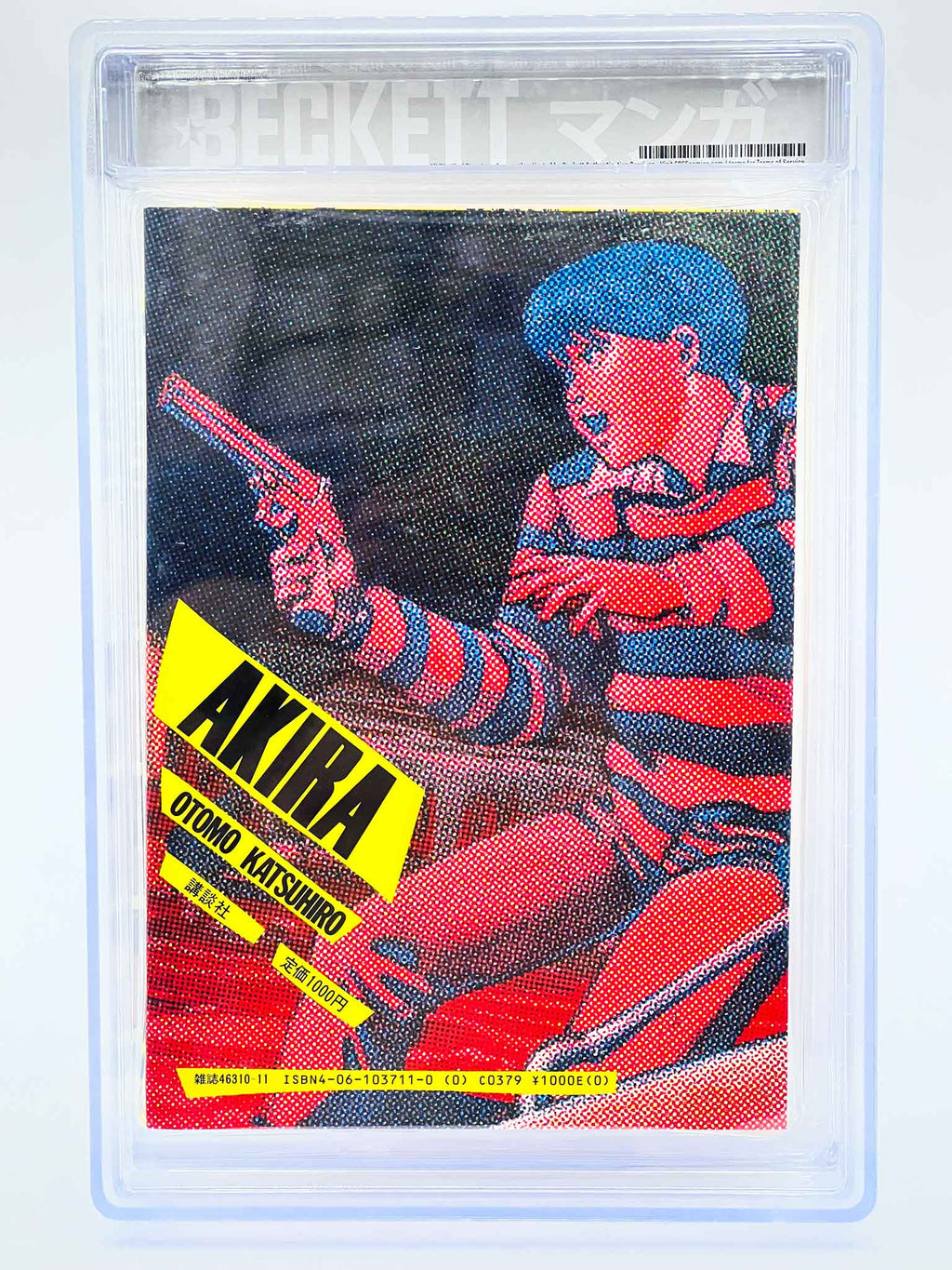 BGS 8.5 - Akira Volume 01 (SKU G-AKIRA-01-005) - 4