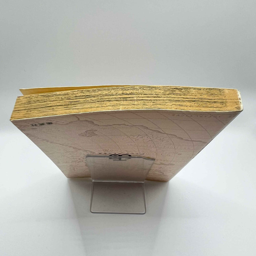 One Piece - Volume 08