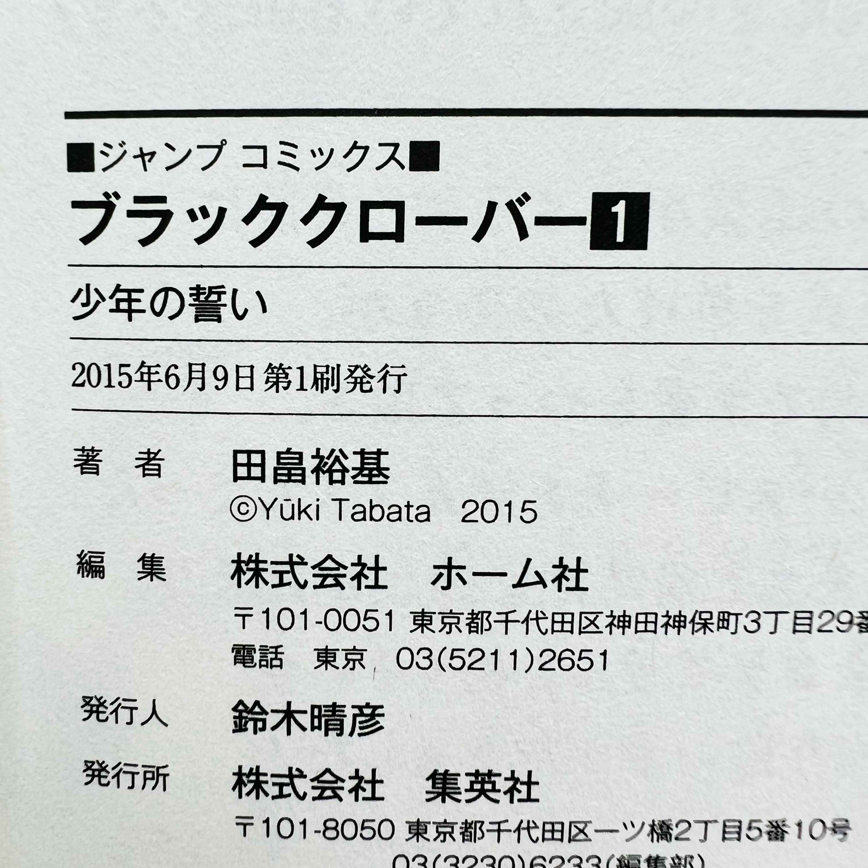 Black Clover - Volume 01