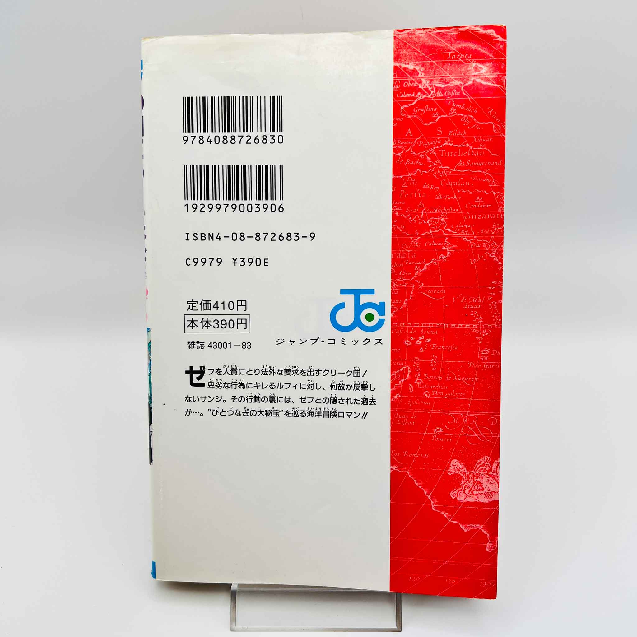 One Piece - Volume 07