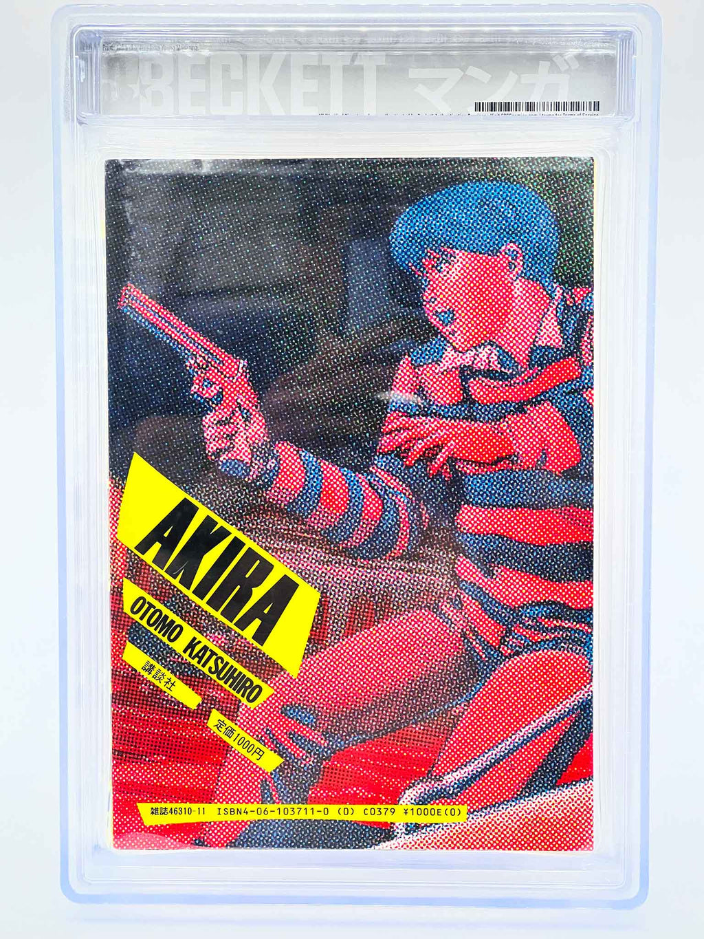 BGS 9.0 - Akira Volume 01 (SKU G-AKIRA-01-006) - 4
