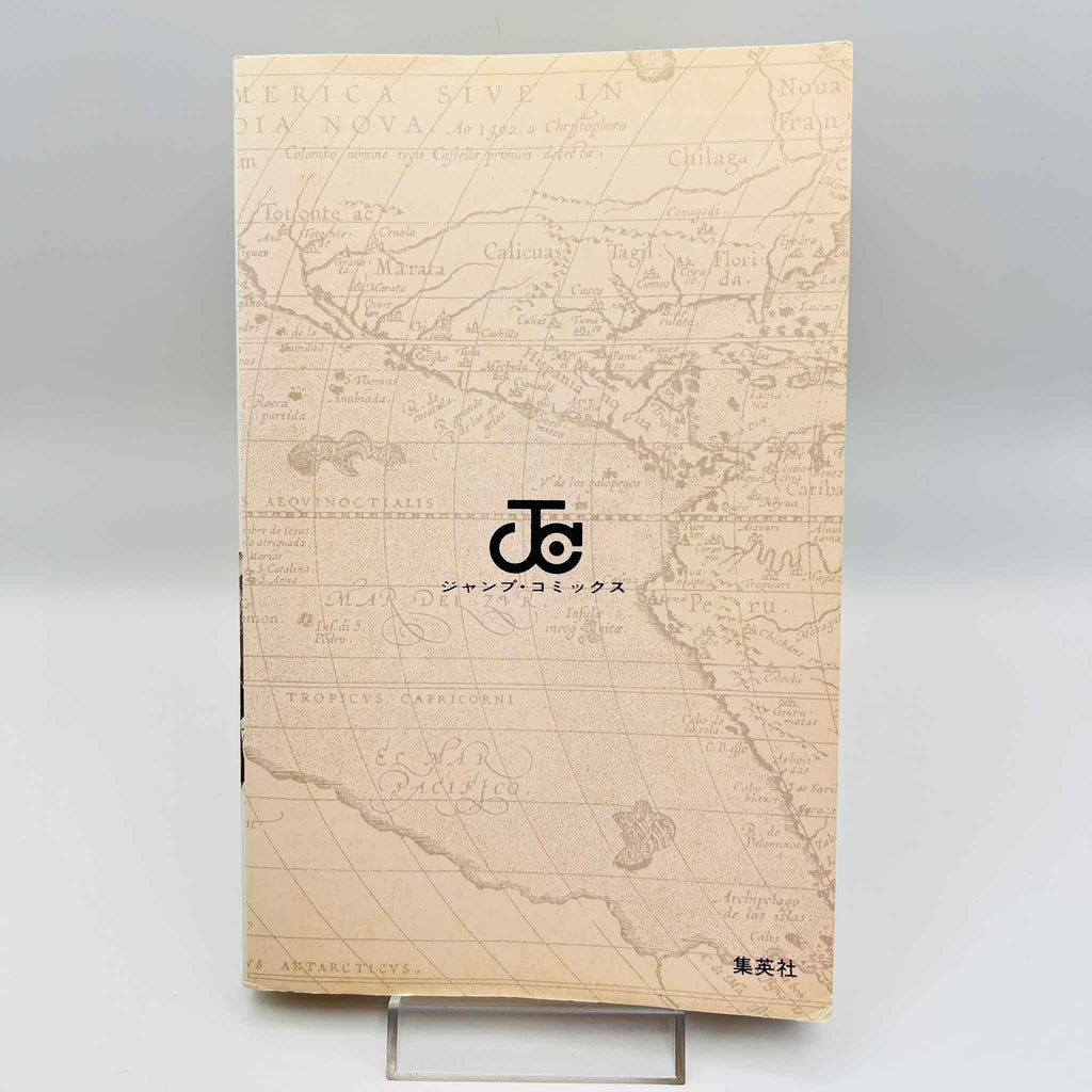 One Piece - Volume 07