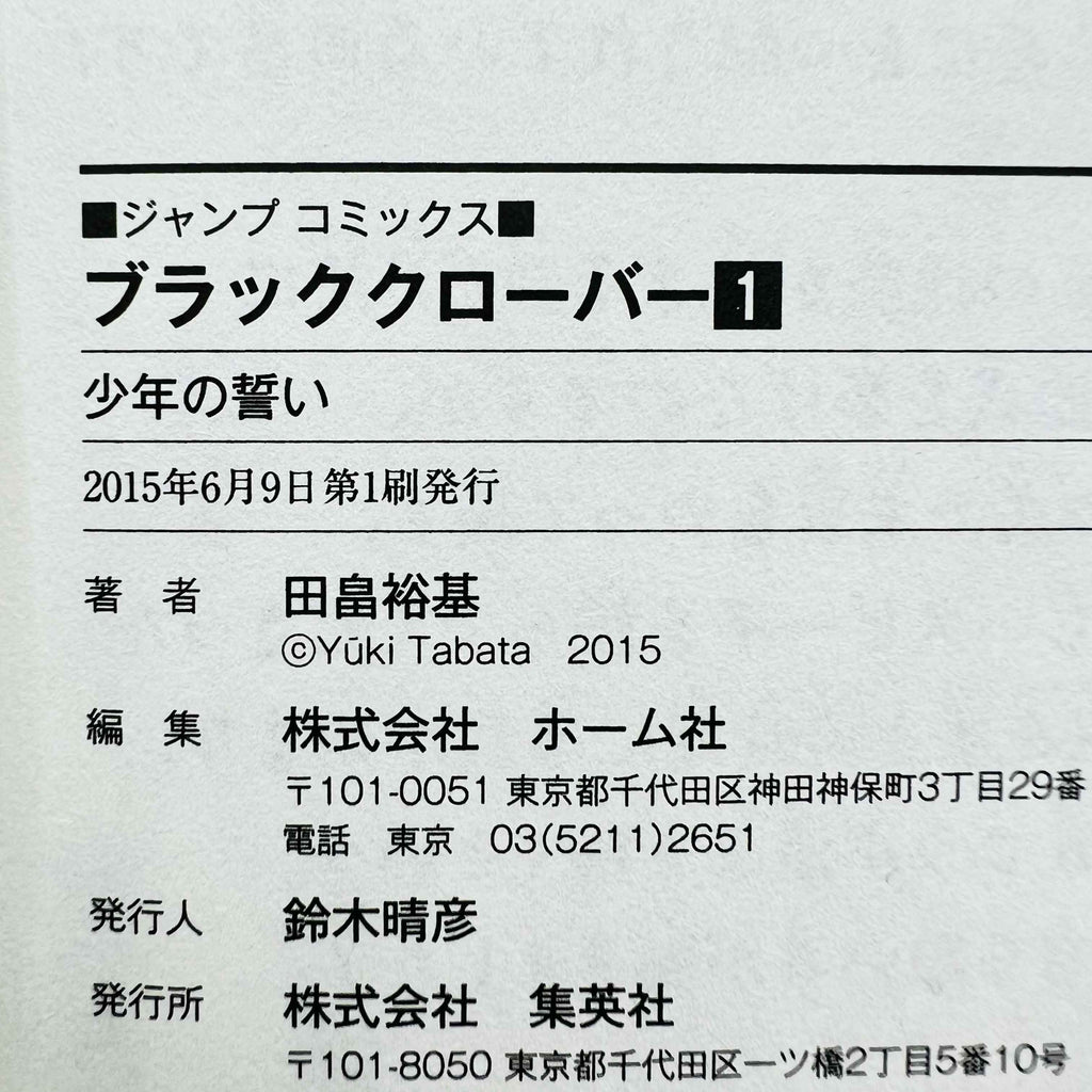 Black Clover - Volume 01