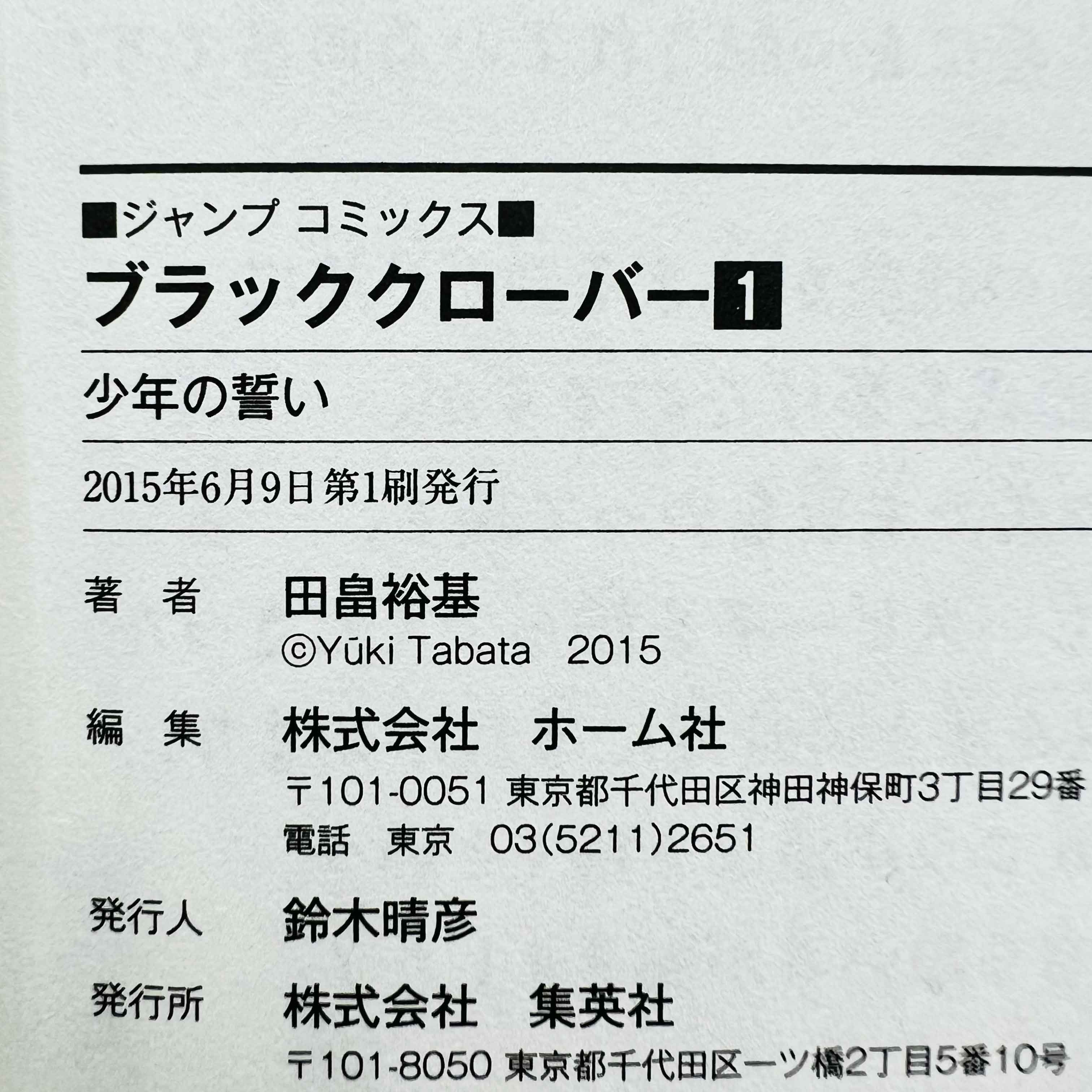Black Clover - Volume 01