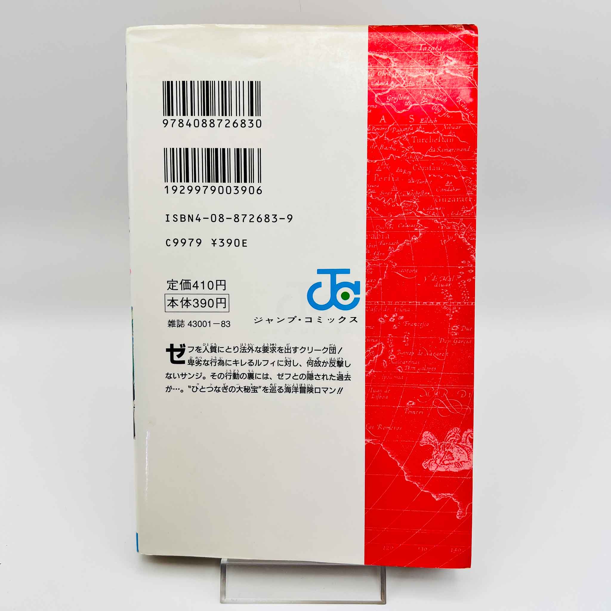 One Piece - Volume 07