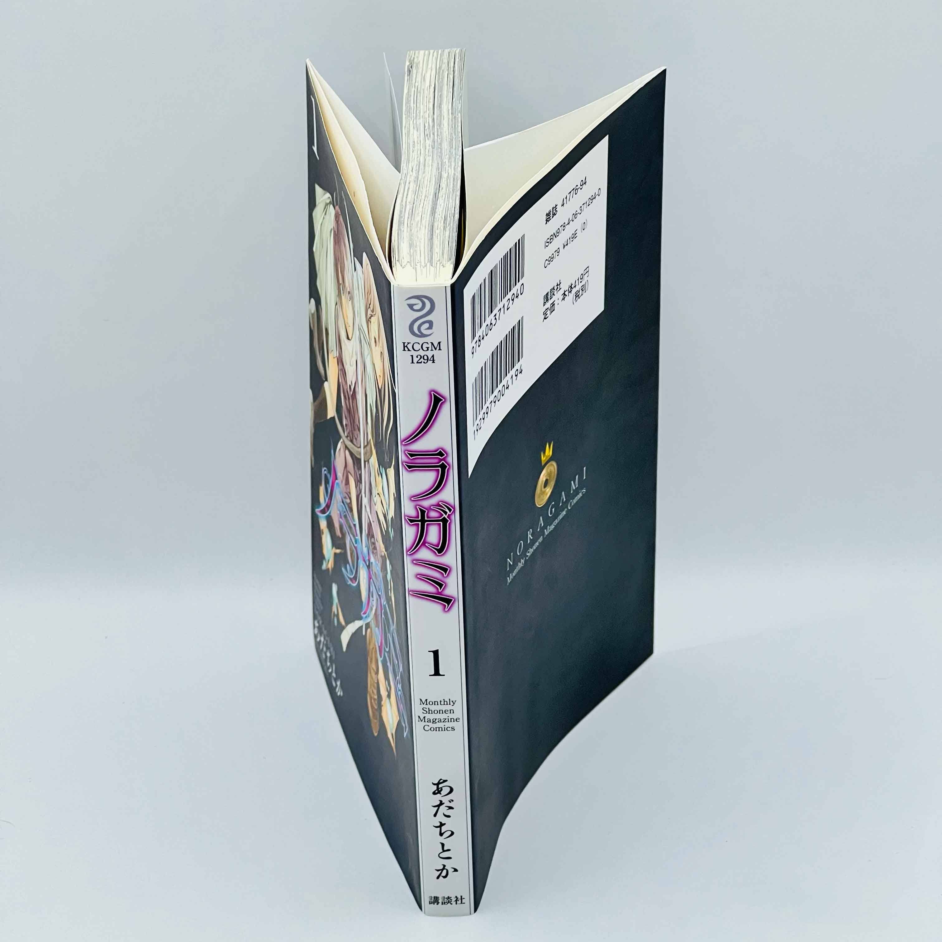 Noragami - Volume 01