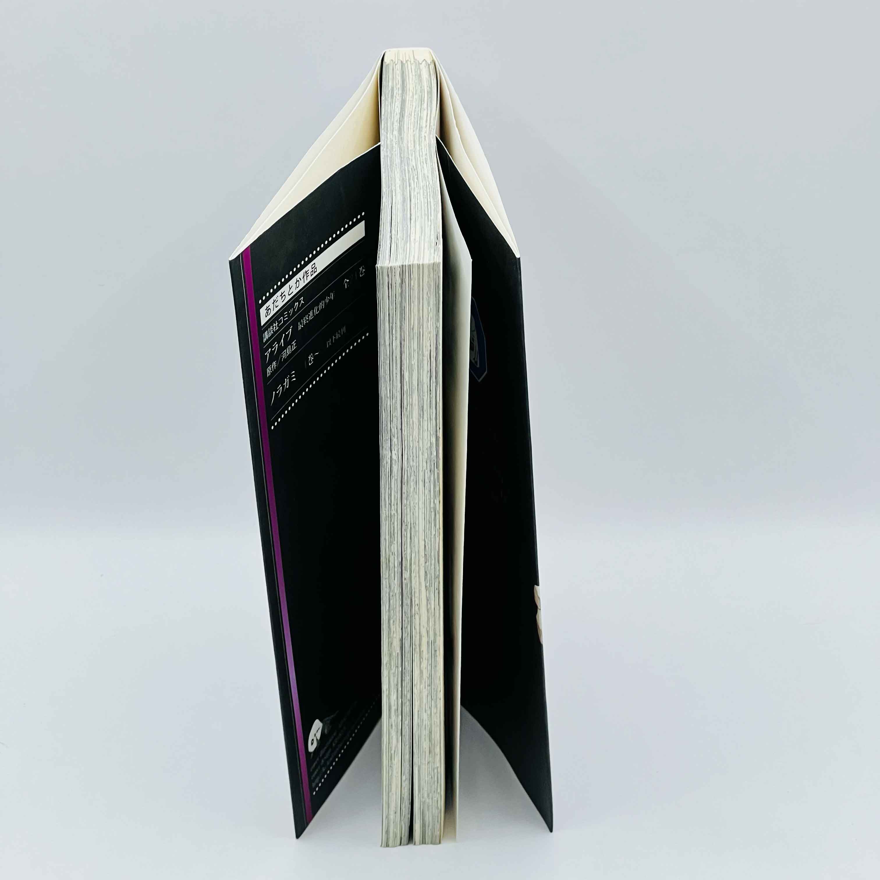 Noragami - Volume 01
