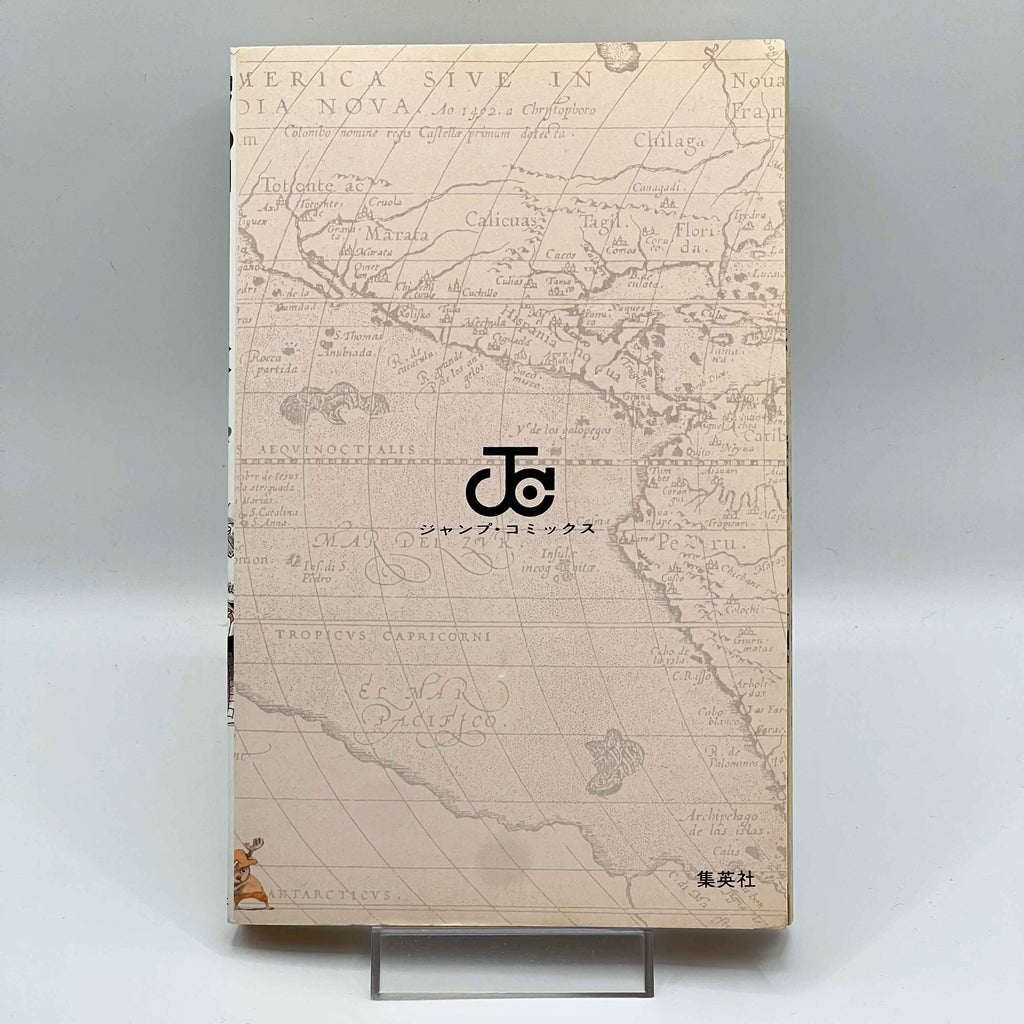 One Piece - Volume 17