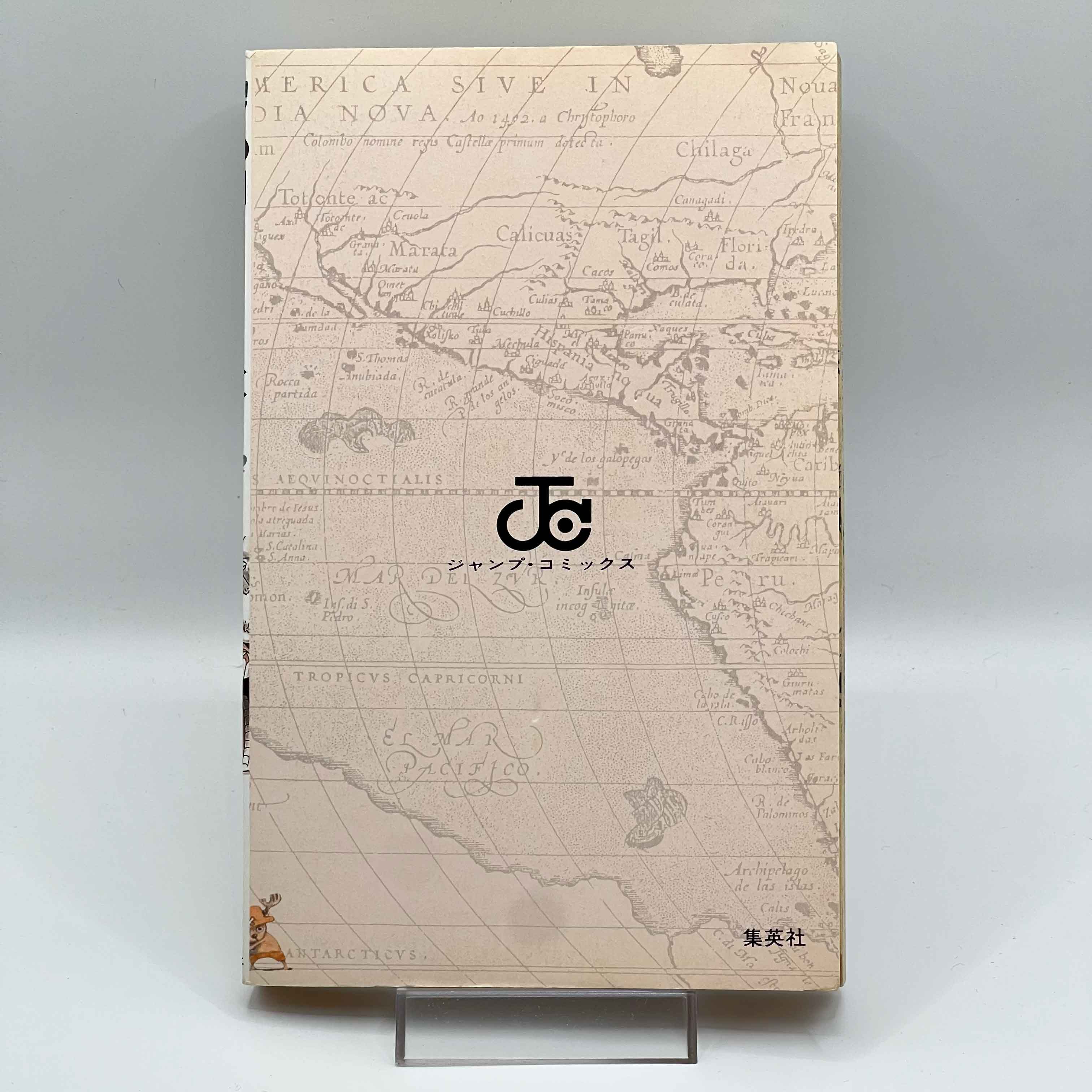 One Piece - Volume 17