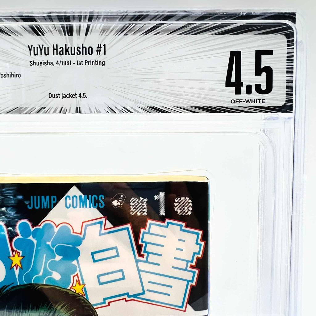 BGS 4.5 - YuYu Hakusho Volume 01 (SKU G-YUYU-01-002) - 2