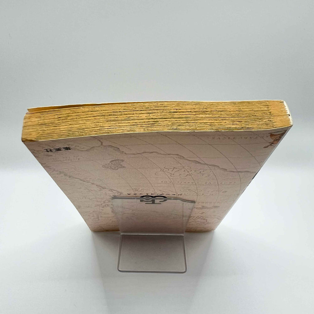 One Piece - Volume 17