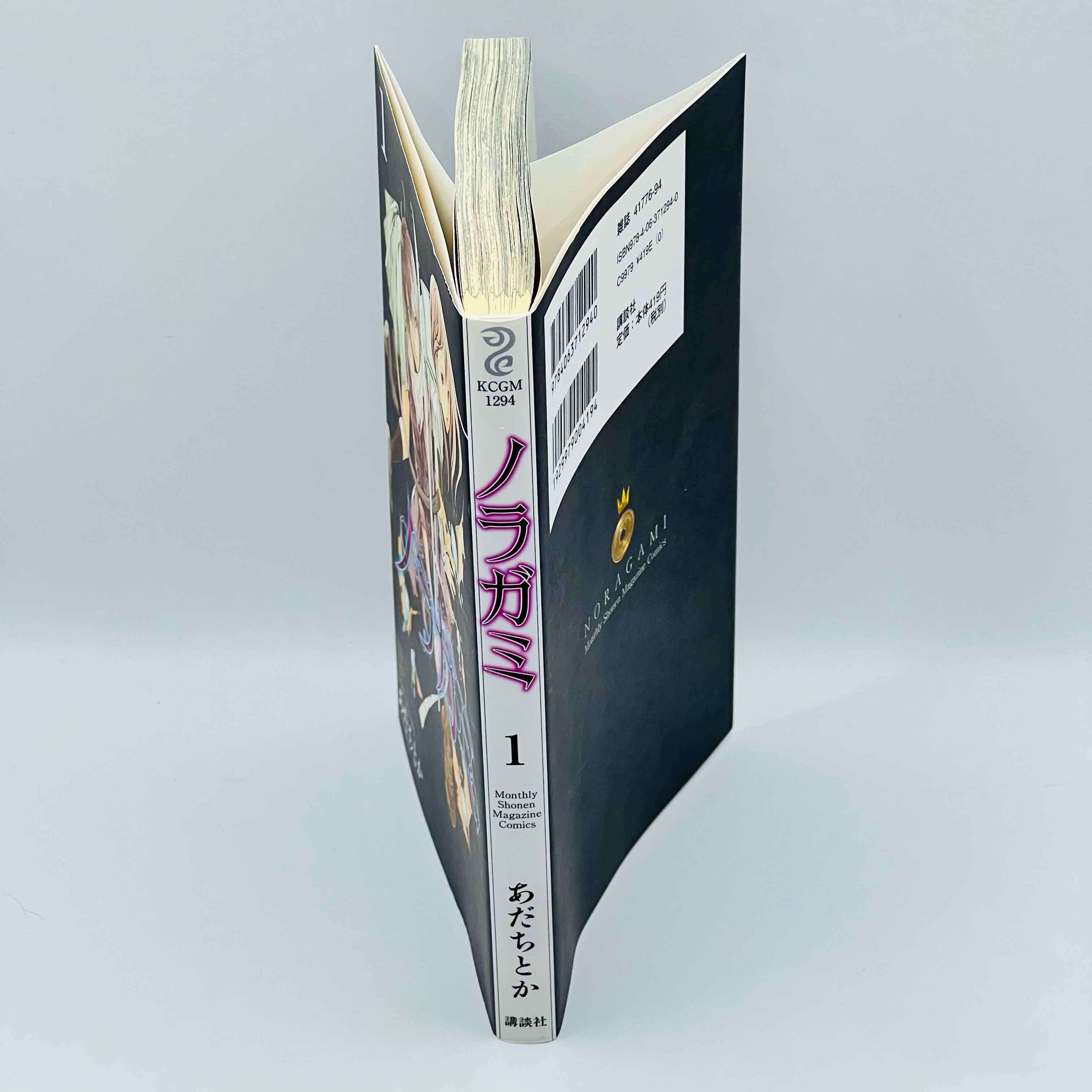 Noragami - Volume 01