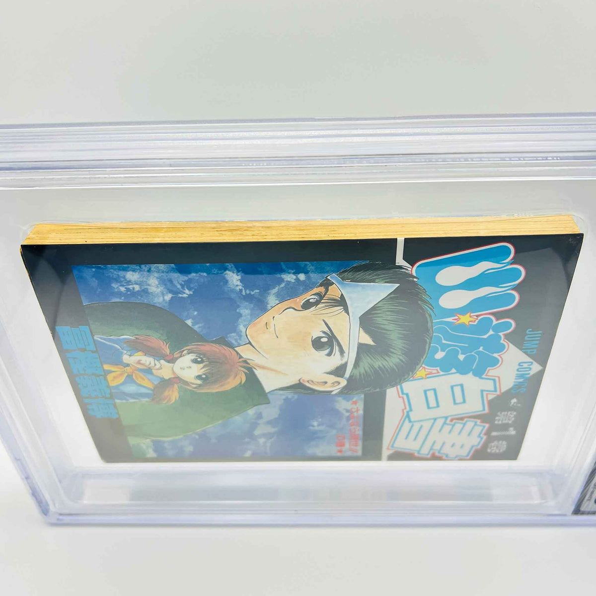 BGS 4.5 - YuYu Hakusho Volume 01 (SKU G-YUYU-01-002) - 7