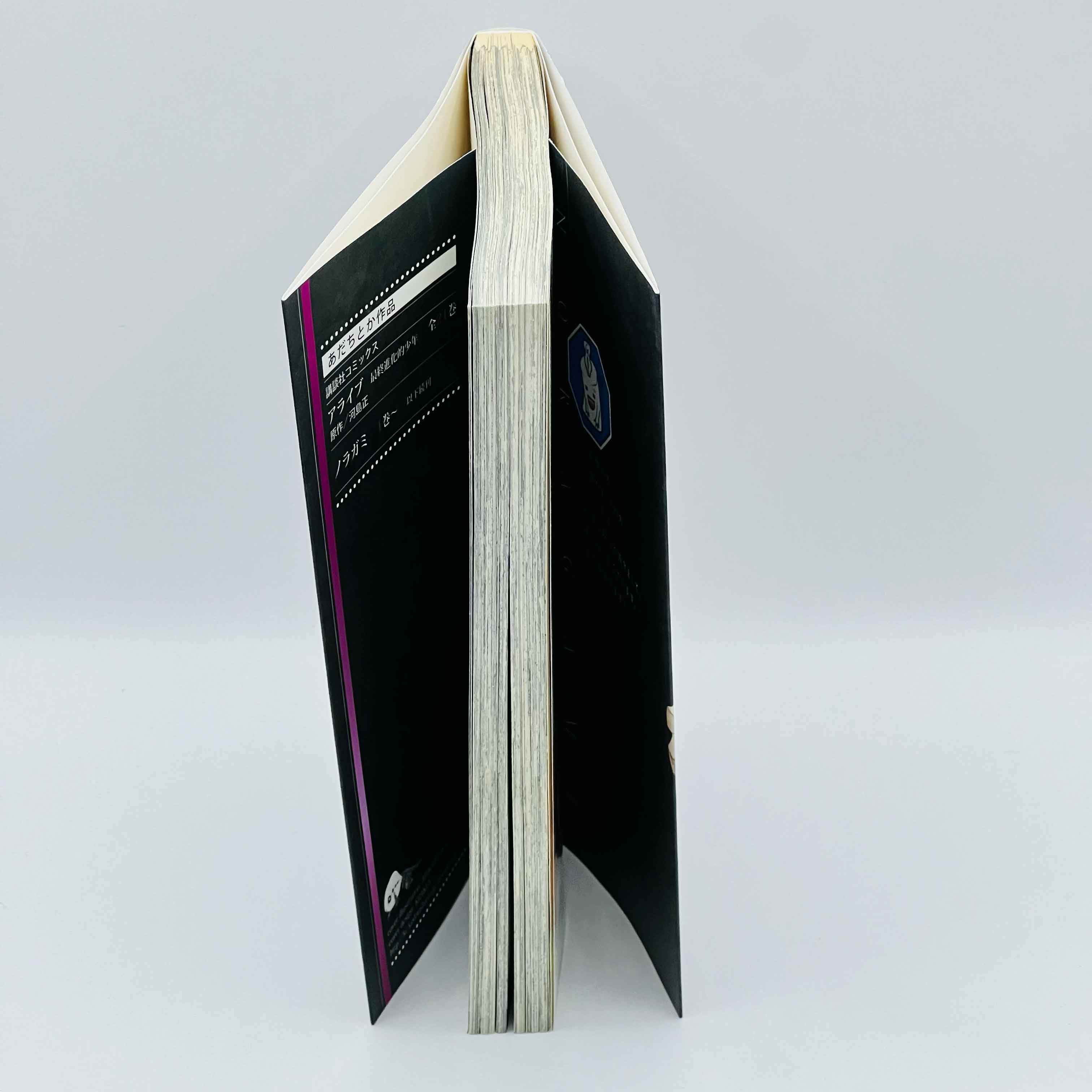 Noragami - Volume 01