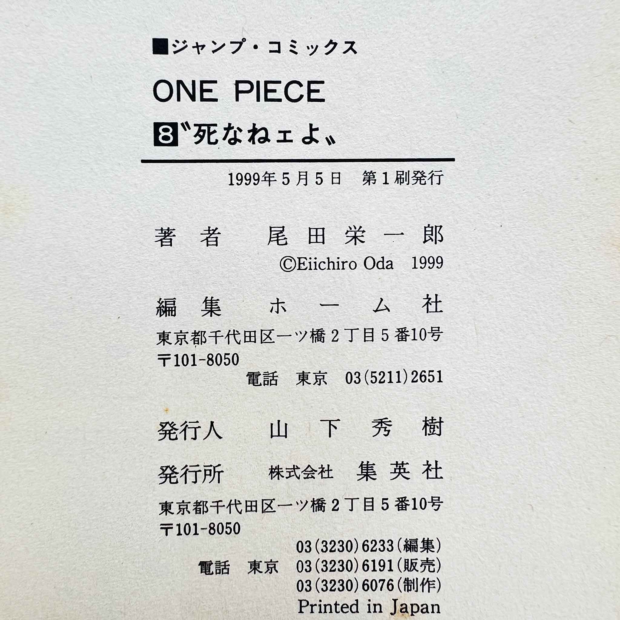 One Piece - Volume 08