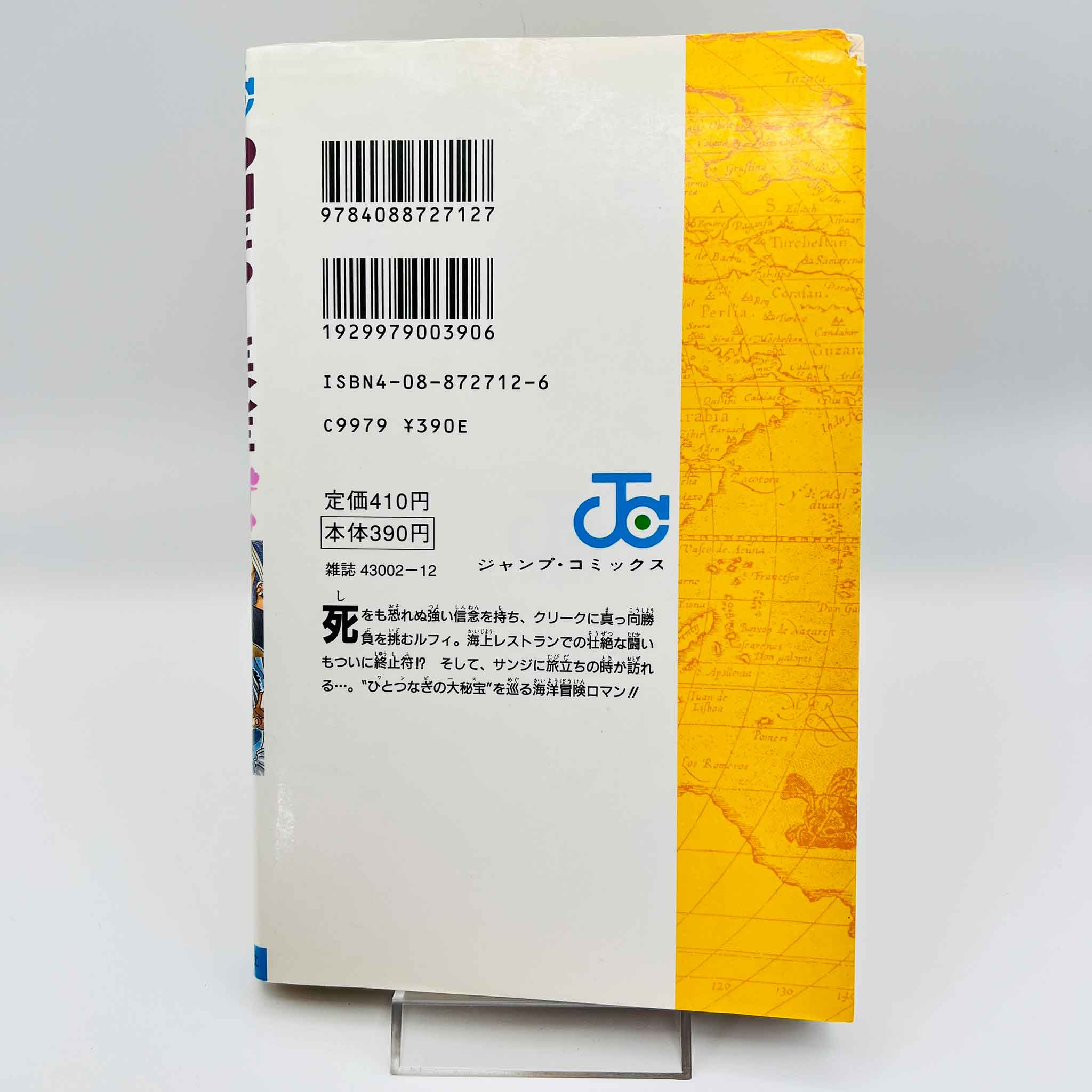 One Piece - Volume 08