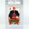 BGS 7.5 - Slam Dunk Volume 01 (SKU G-SD-01-001) - 1