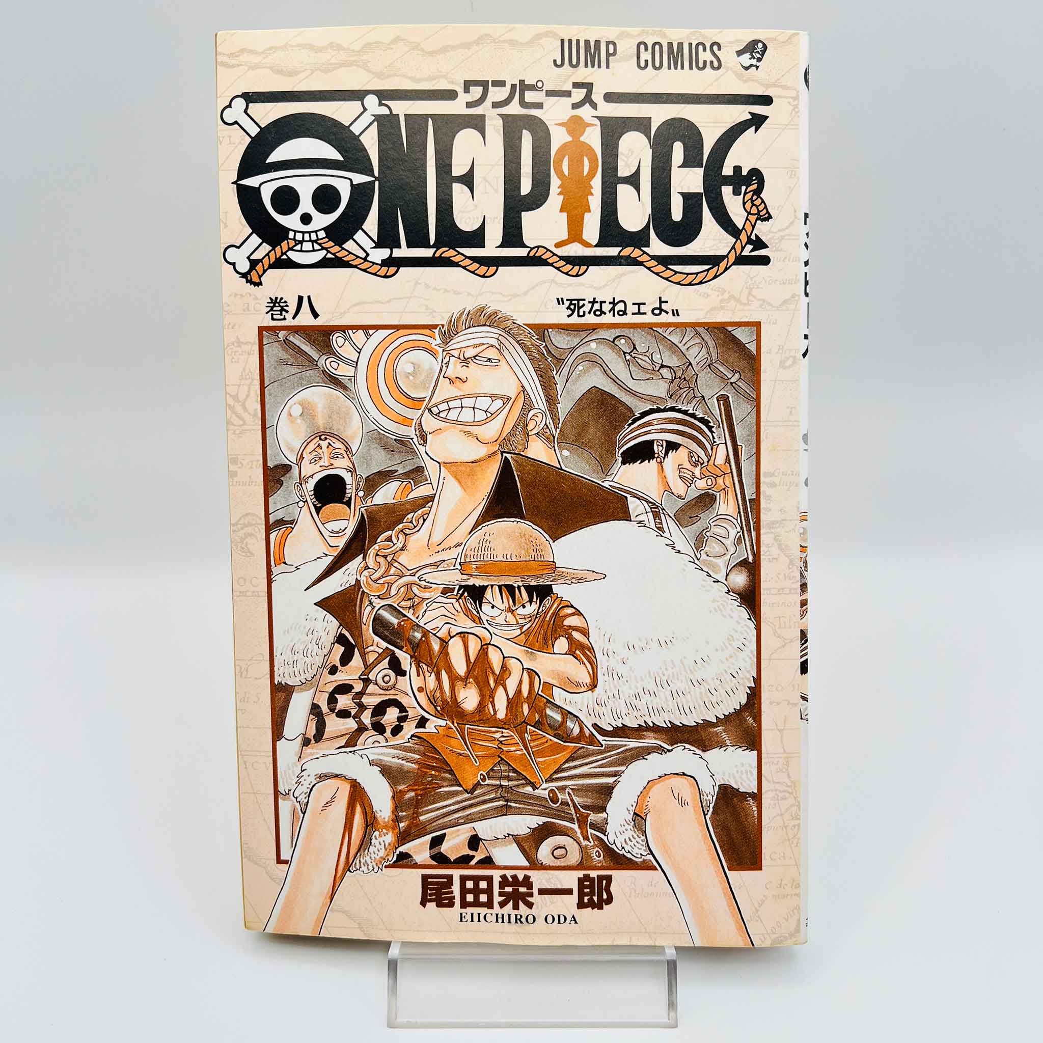 One Piece - Volume 08