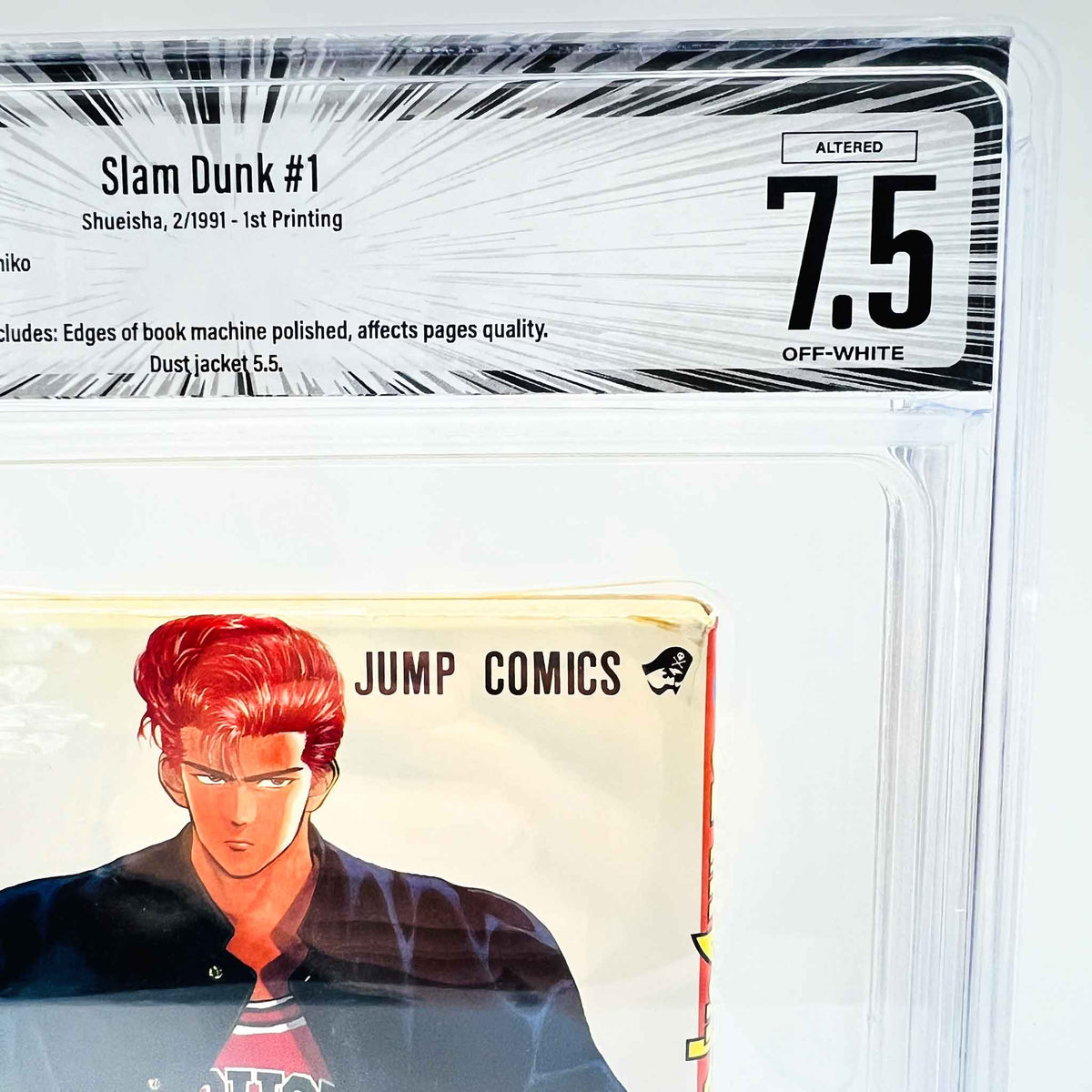 BGS 7.5 - Slam Dunk Volume 01 (SKU G-SD-01-001) - 2