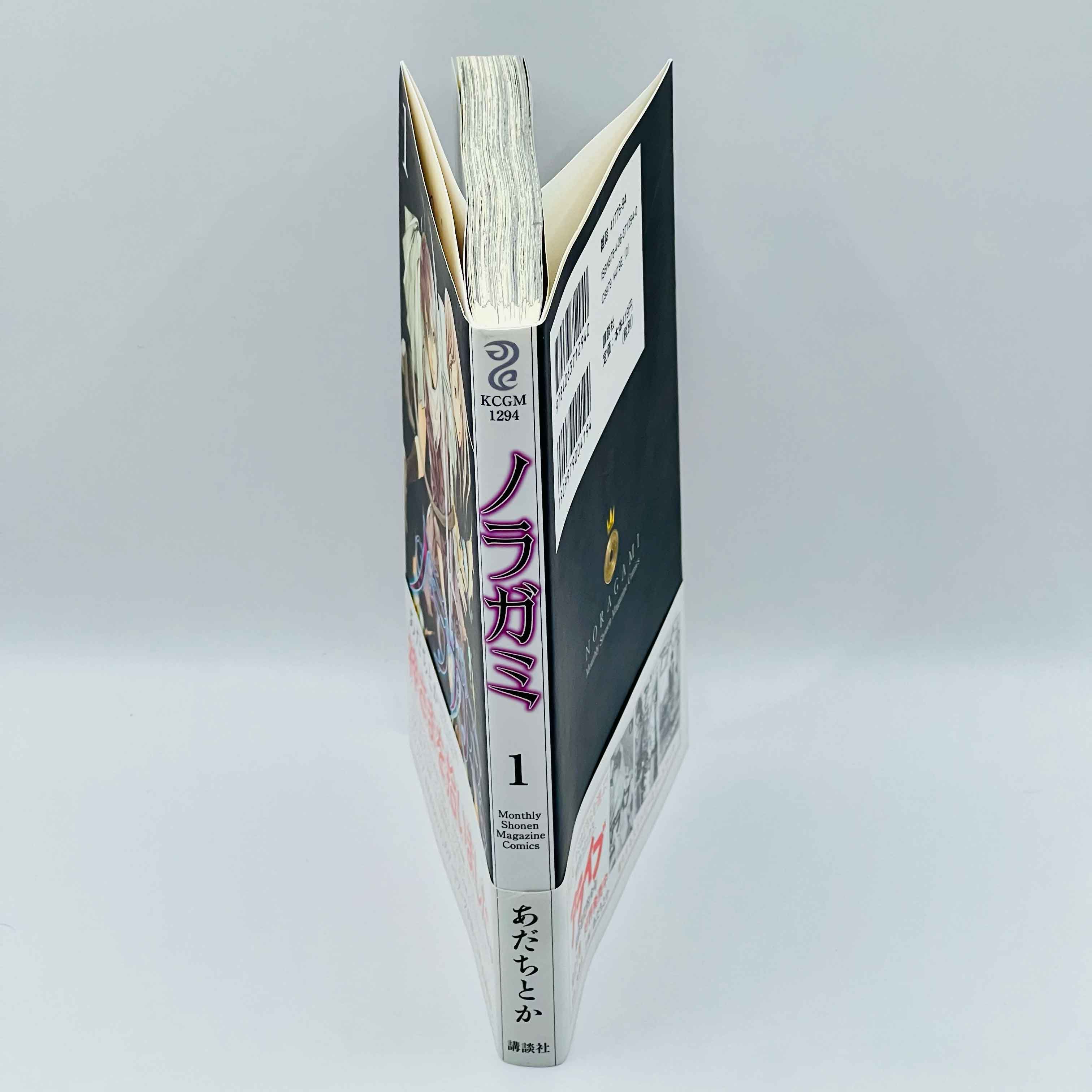 Noragami - Volume 01 /w Obi