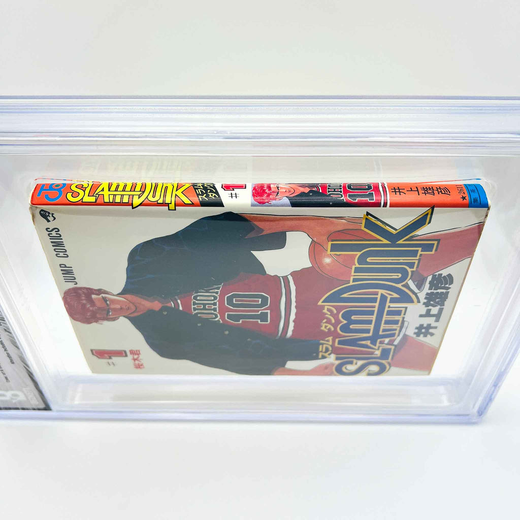 BGS 7.5 - Slam Dunk Volume 01 (SKU G-SD-01-001) - 5
