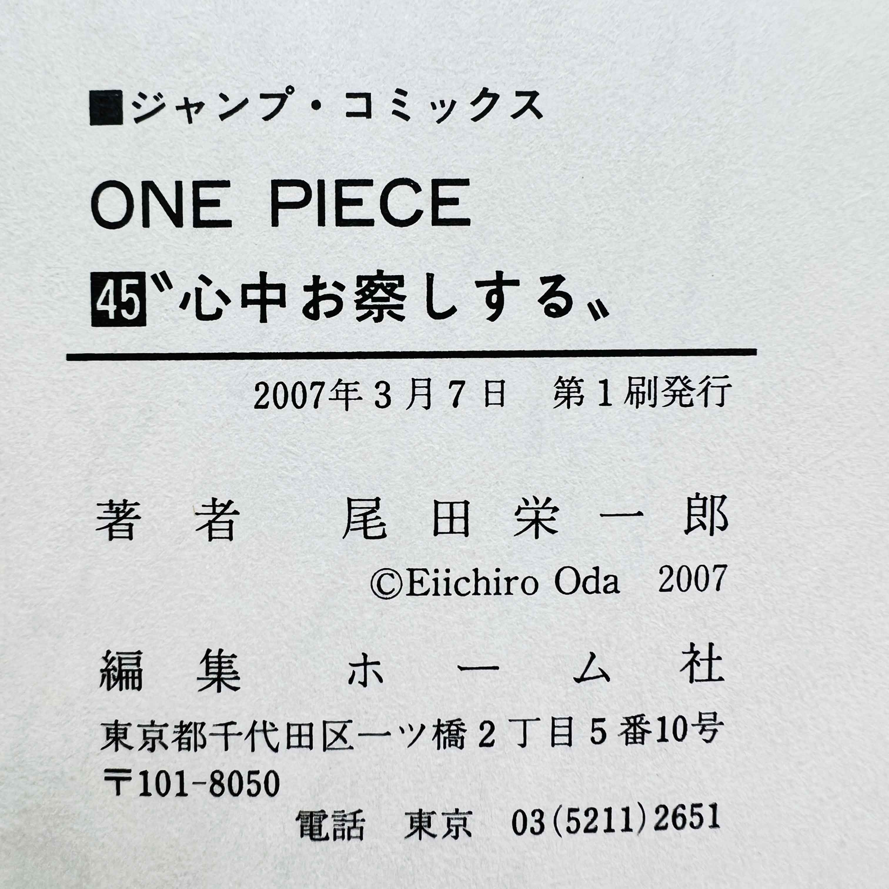 One Piece - Volume 45 /w Obi