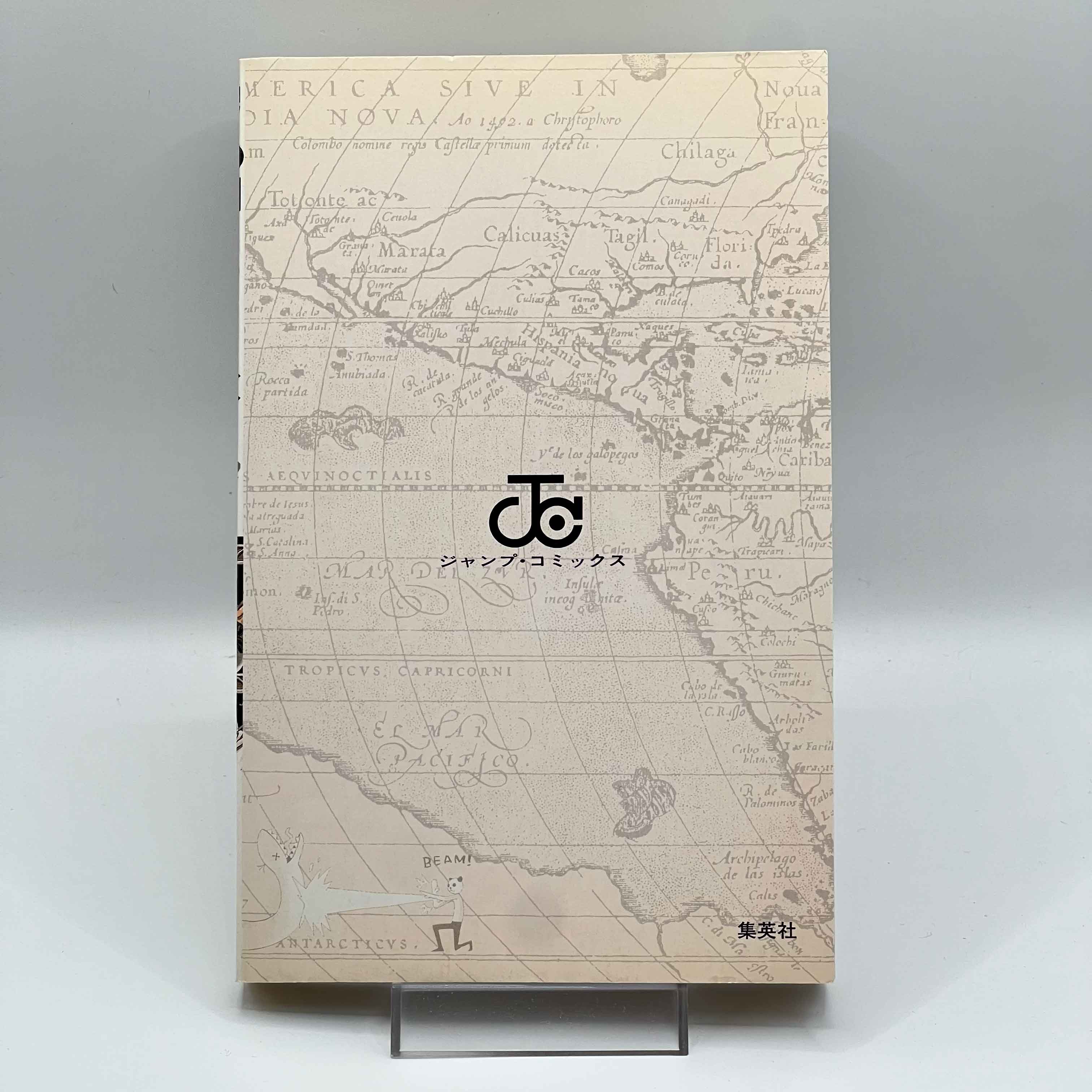 One Piece - Volume 45 /w Obi