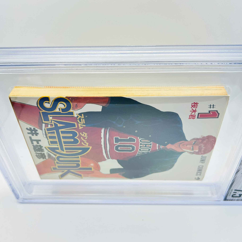 BGS 7.5 - Slam Dunk Volume 01 (SKU G-SD-01-001) - 7