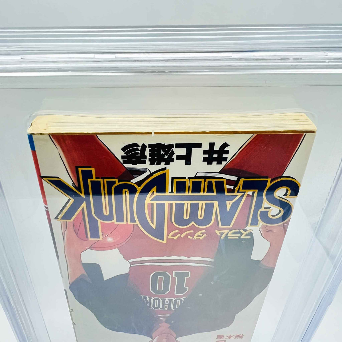 BGS 7.5 - Slam Dunk Volume 01 (SKU G-SD-01-001) - 8