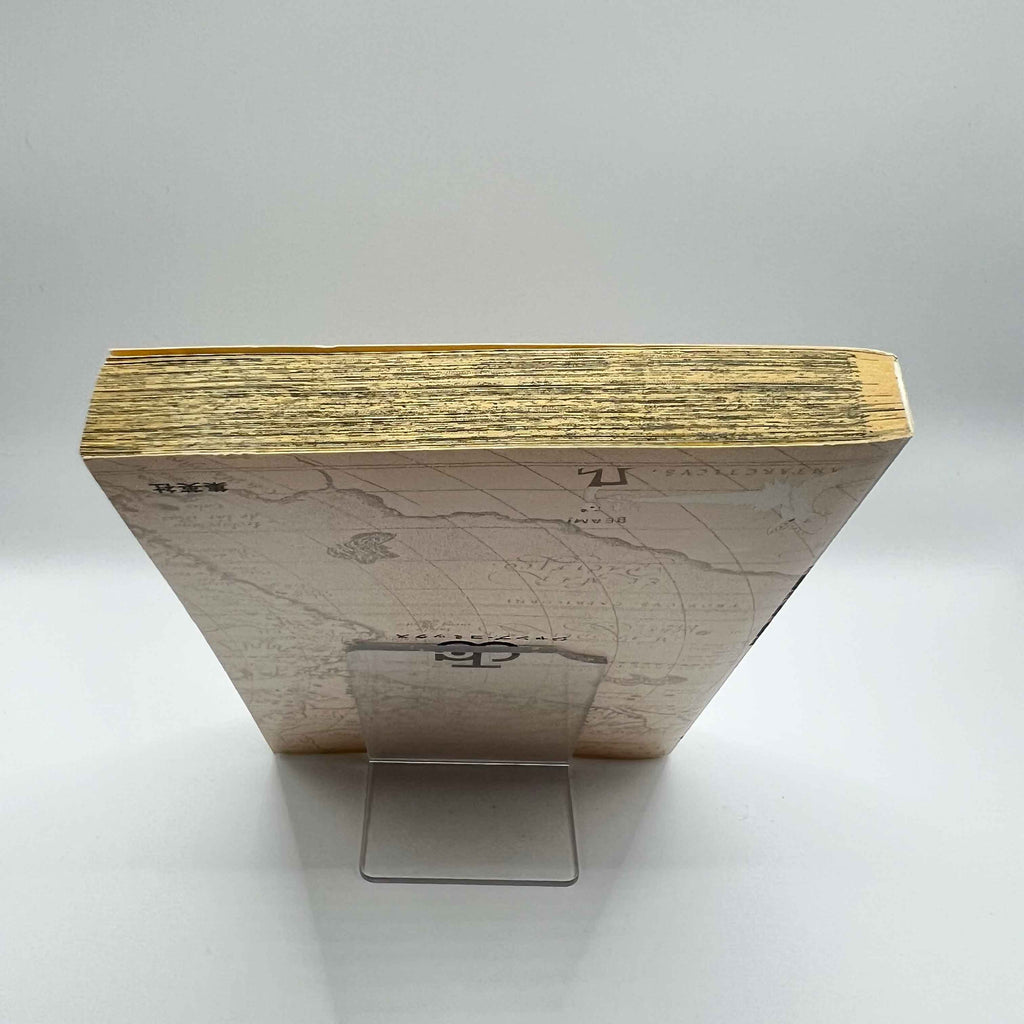 One Piece - Volume 45 /w Obi