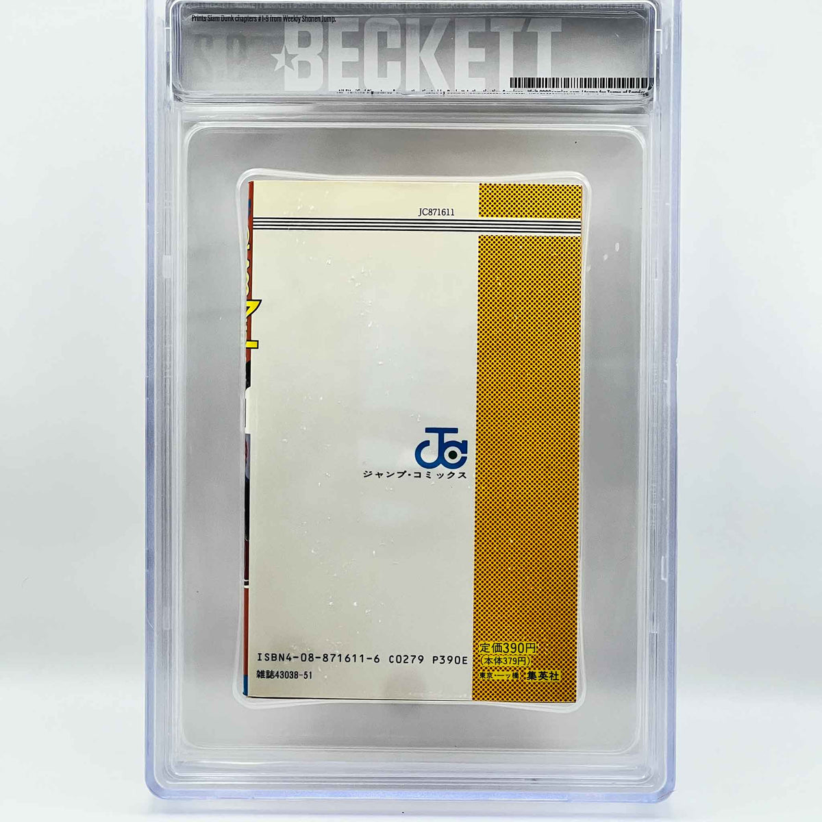 BGS 9.2 - Slam Dunk Volume 01 (SKU G-SD-01-002) - 4
