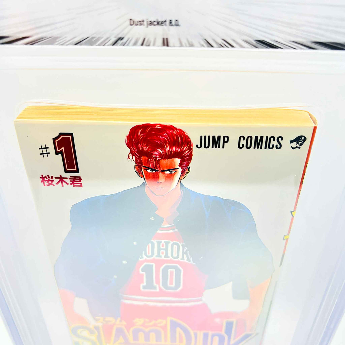 BGS 9.2 - Slam Dunk Volume 01 (SKU G-SD-01-002) - 6