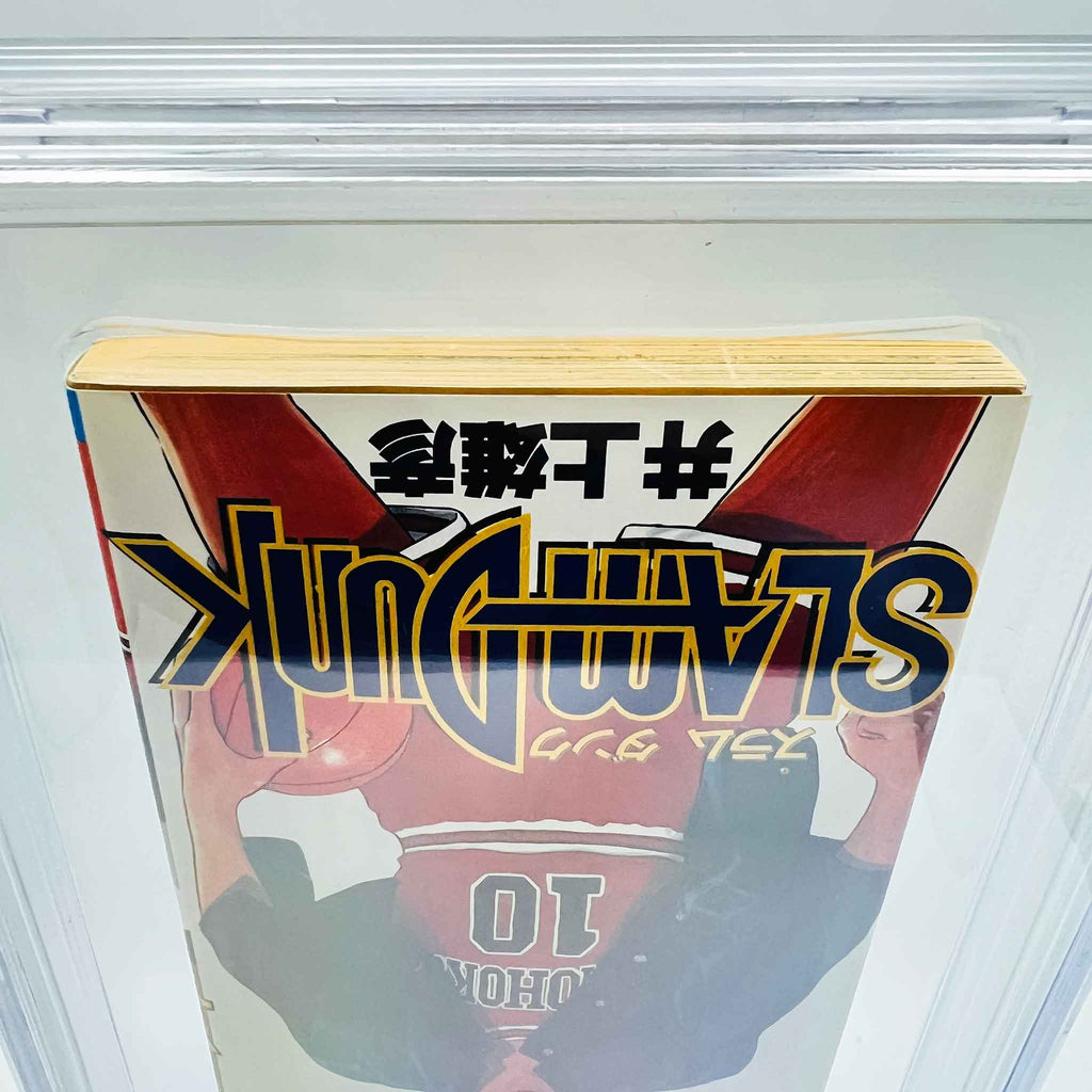 BGS 9.2 - Slam Dunk Volume 01 (SKU G-SD-01-002) - 8