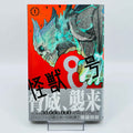 Kaiju No. 8 - Volume 01 /w Obi